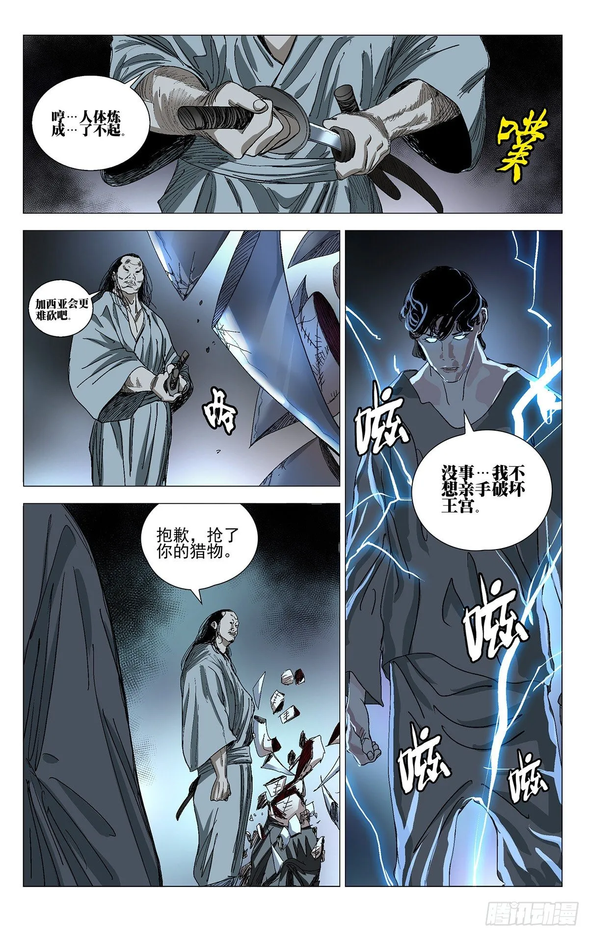 567 第16页