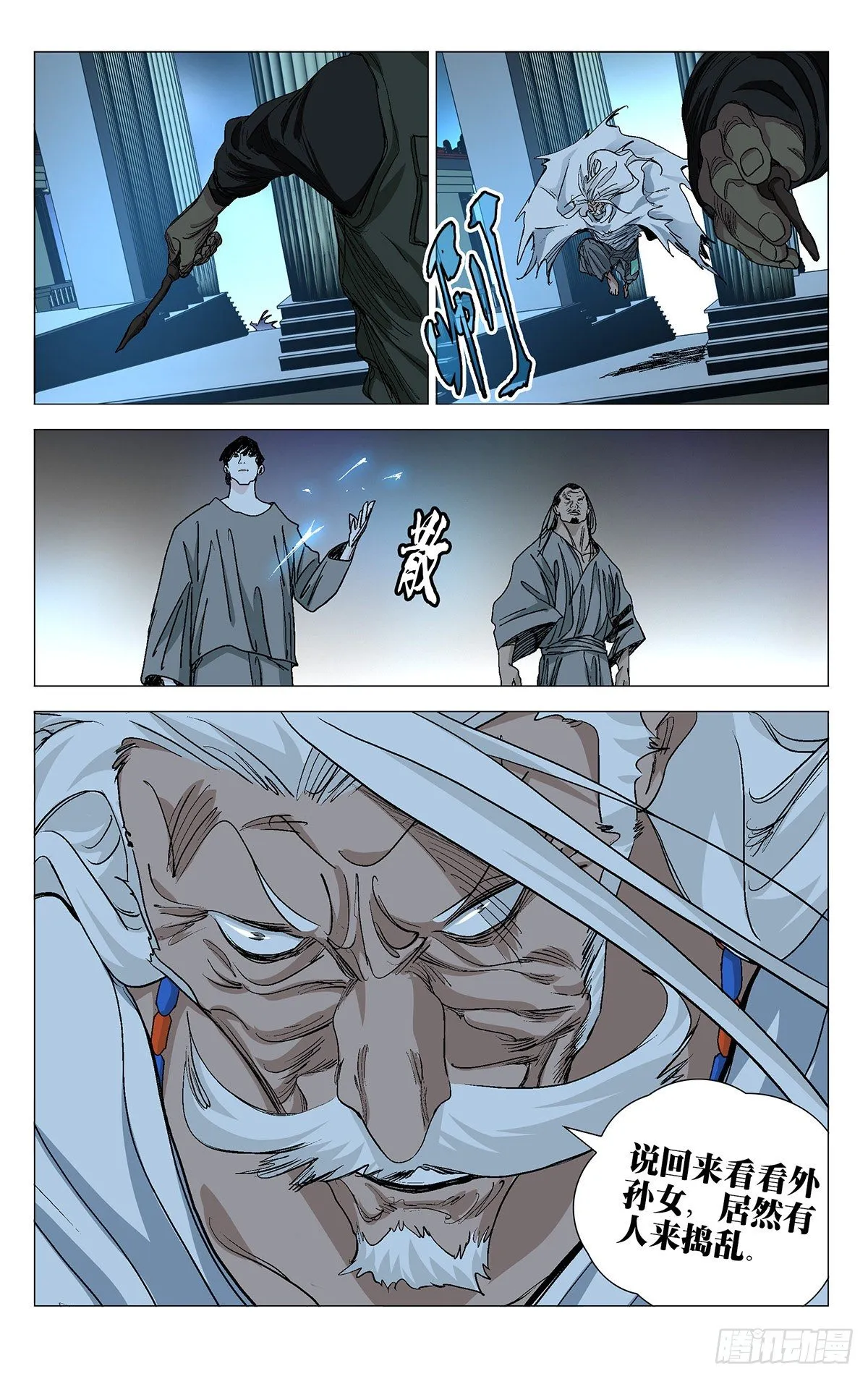 567 第18页