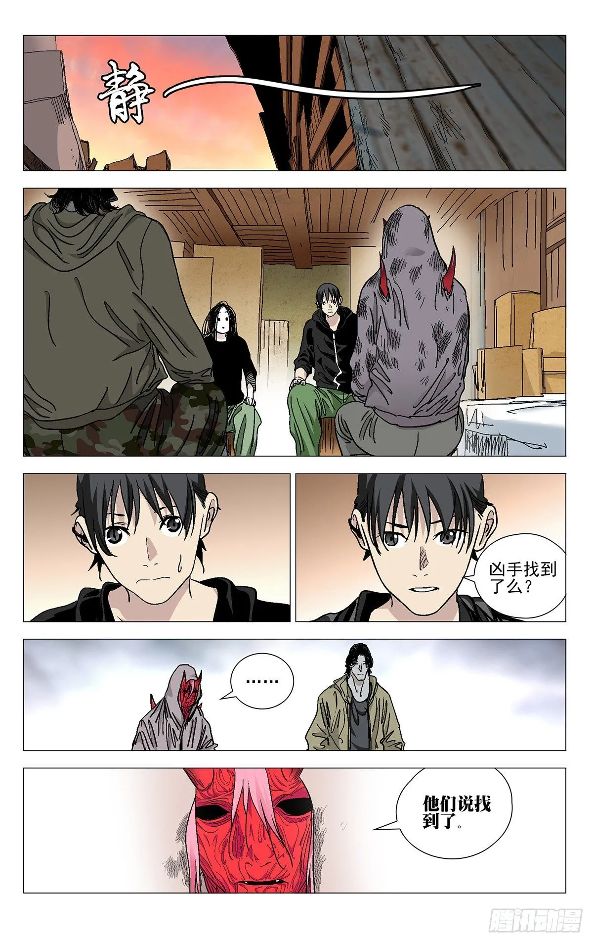 566 第2页