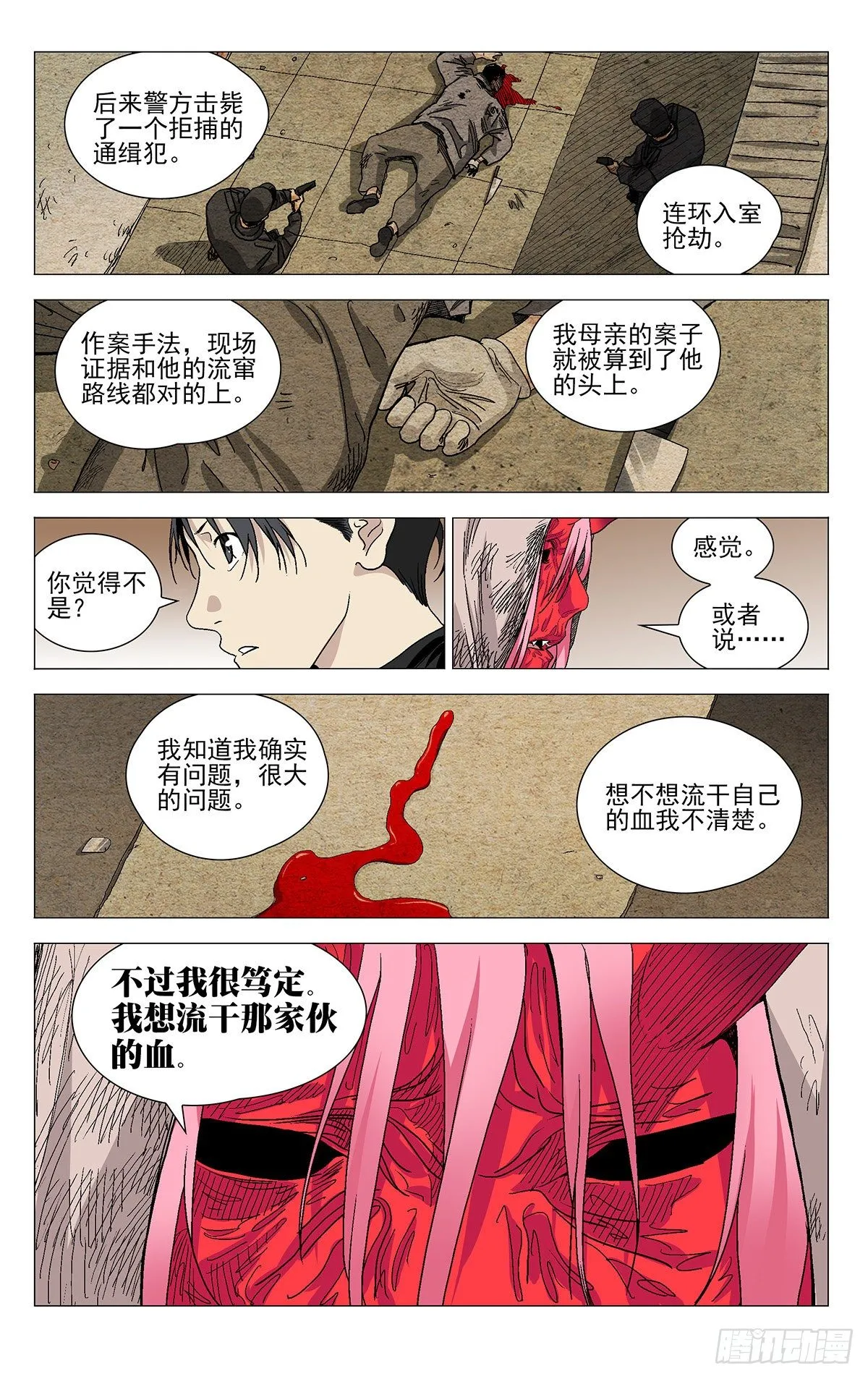 566 第3页