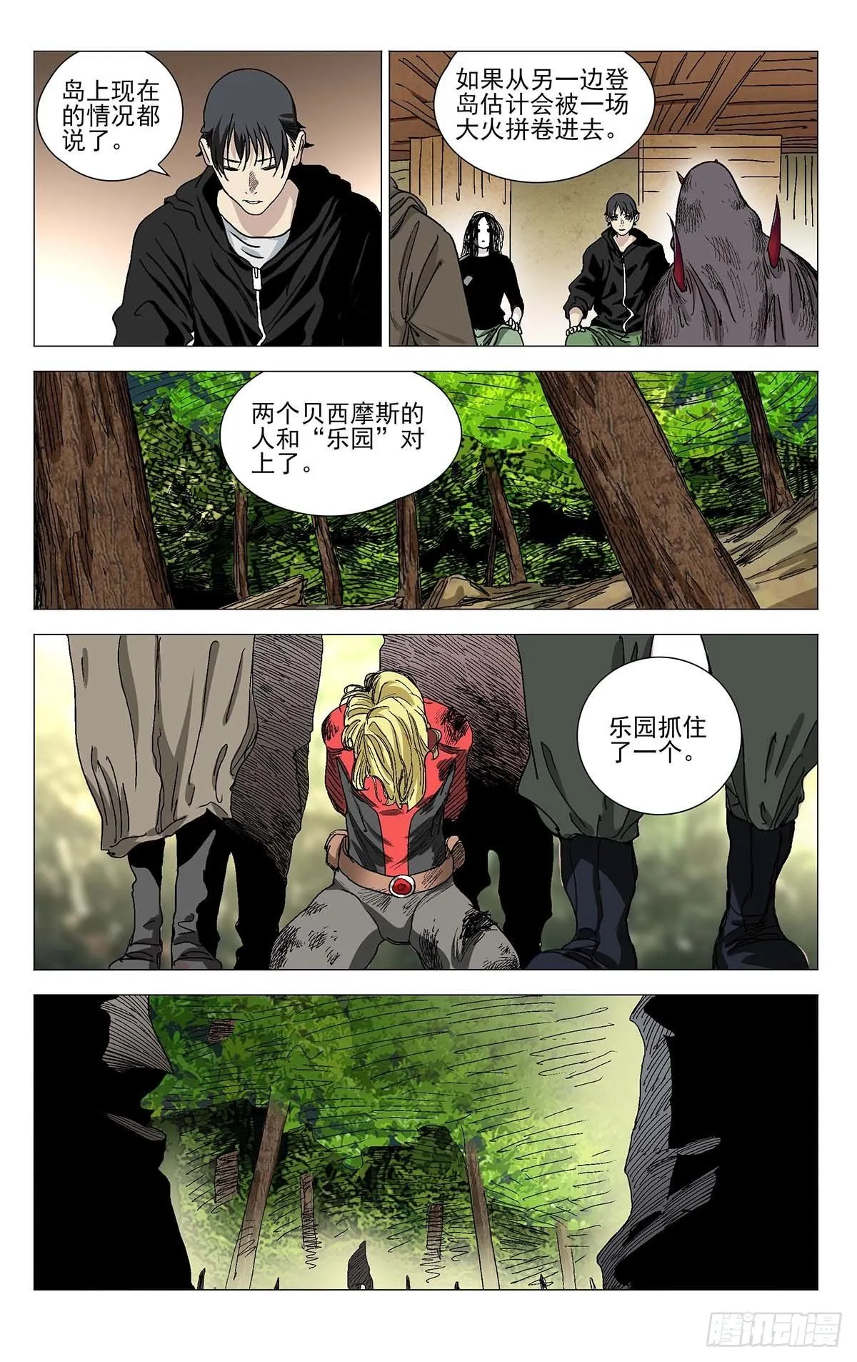 566 第5页