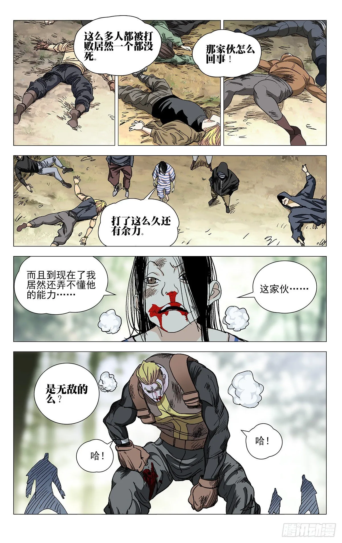 566 第6页