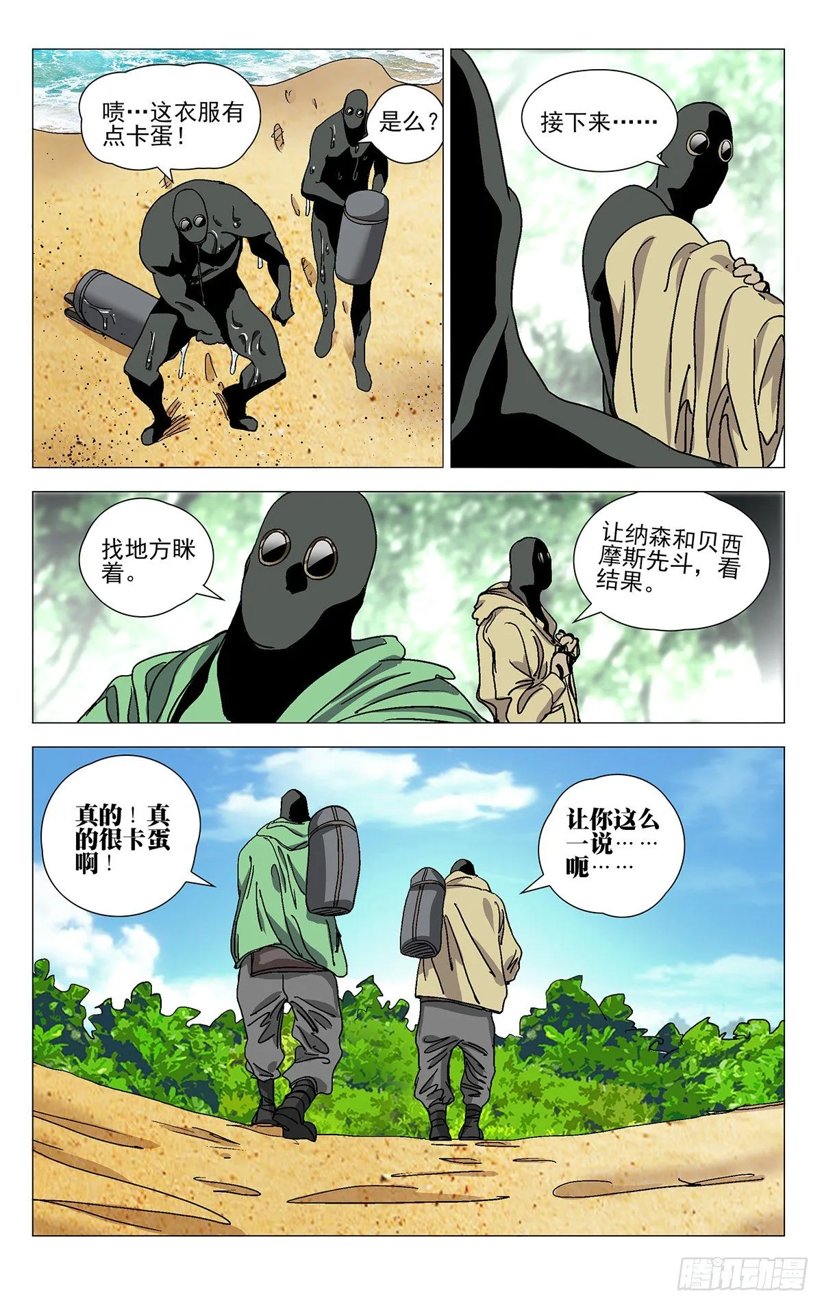 566 第11页