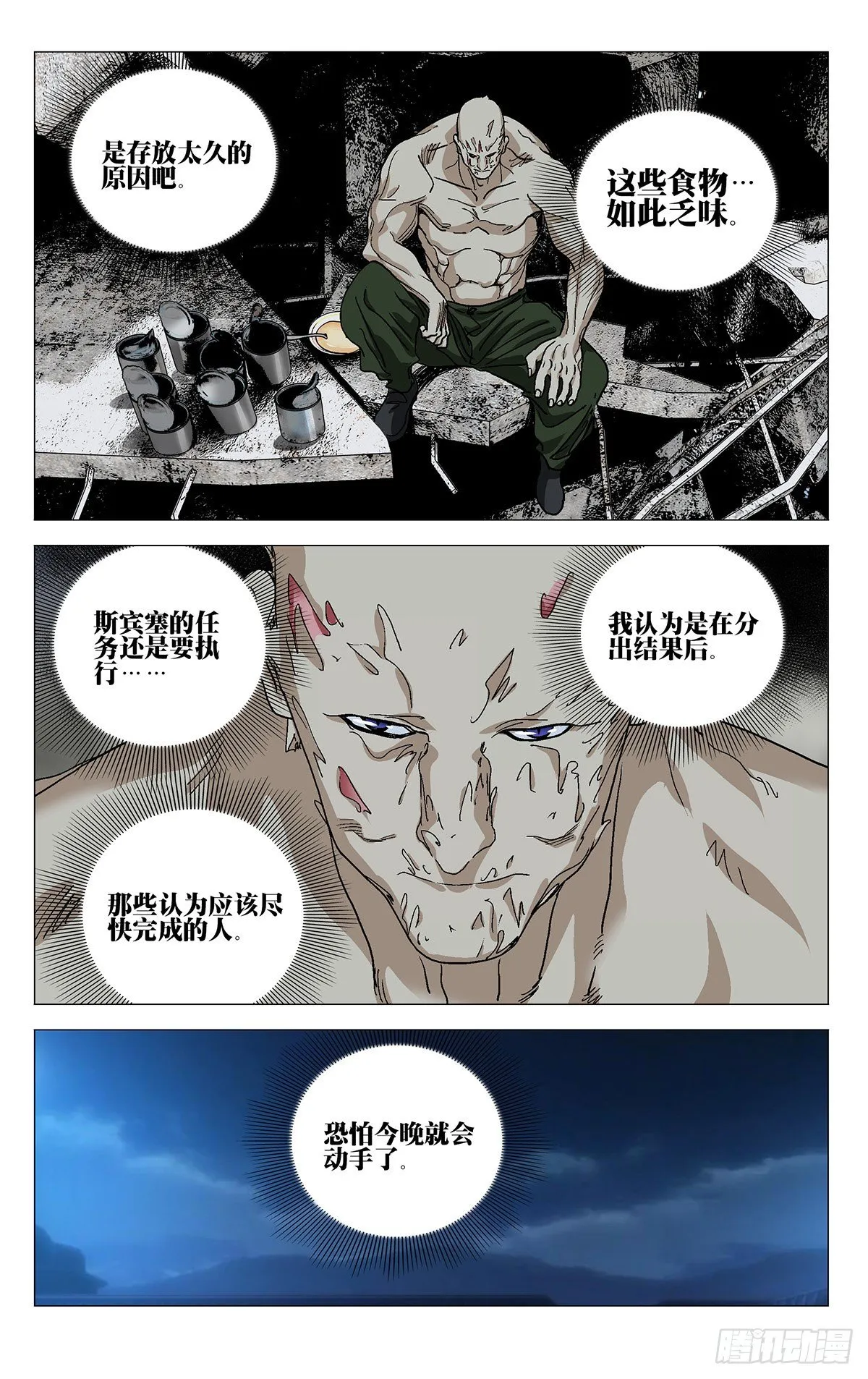 566 第13页