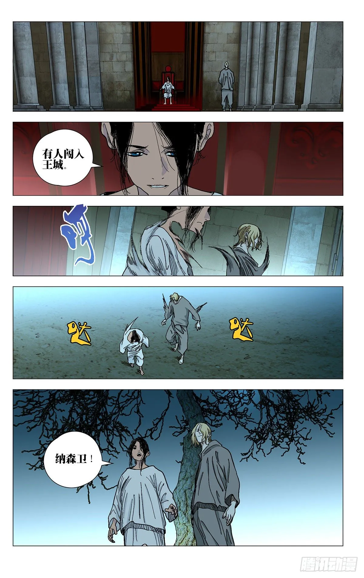 566 第14页