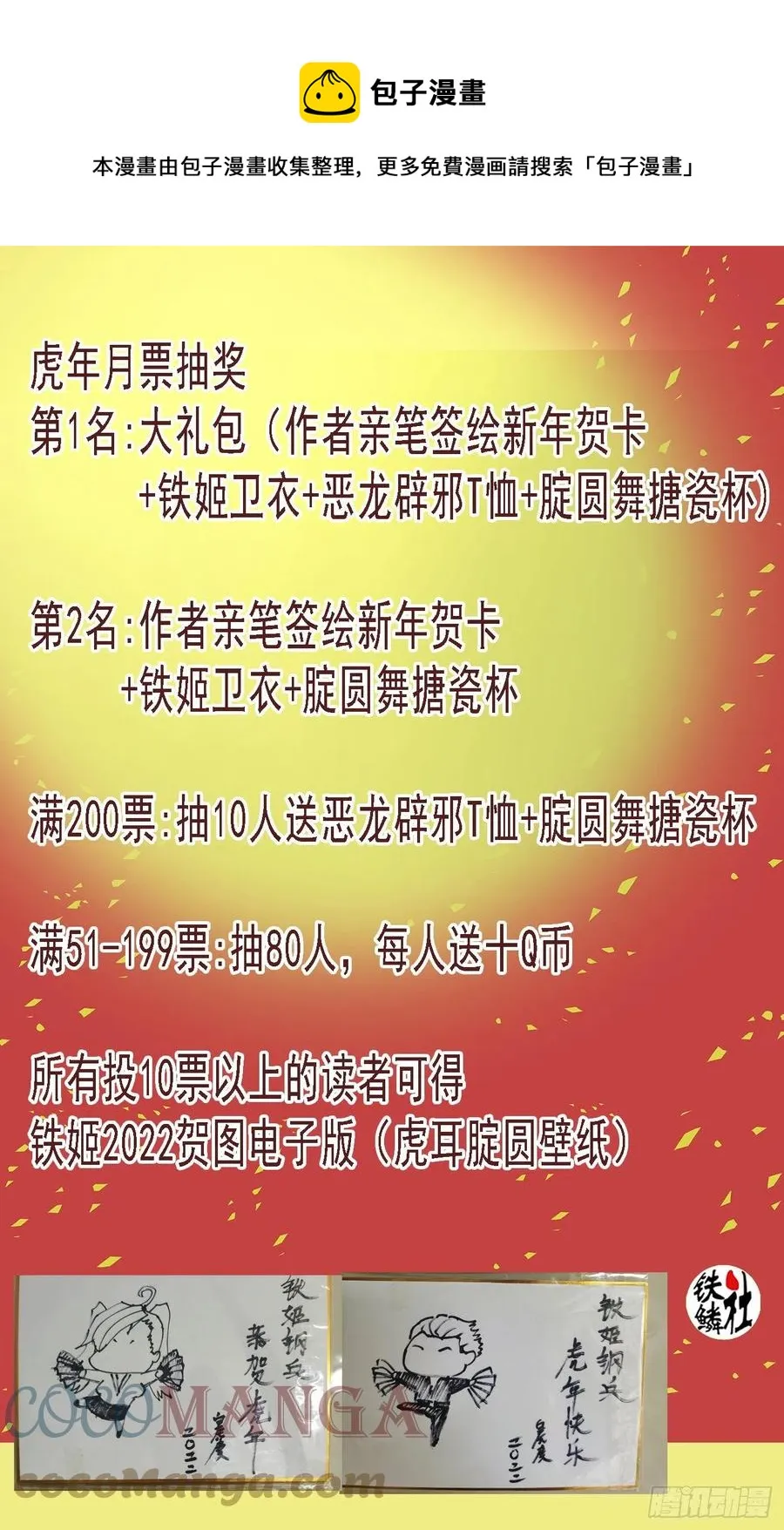 意志长城 第1页