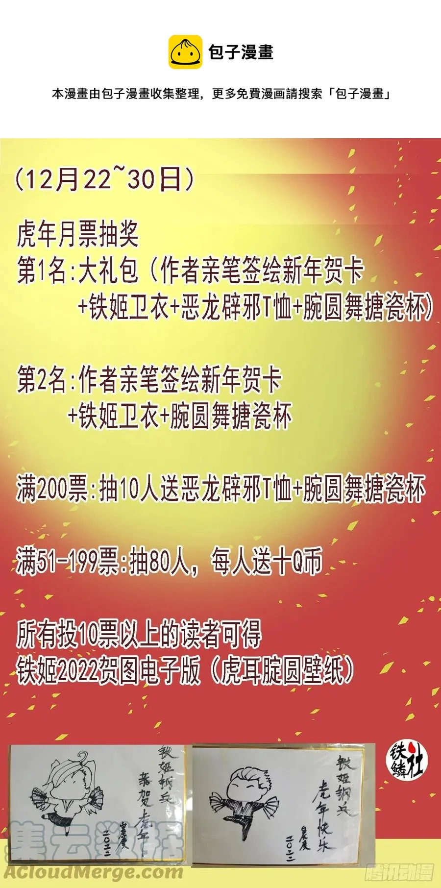 空间大战 第1页