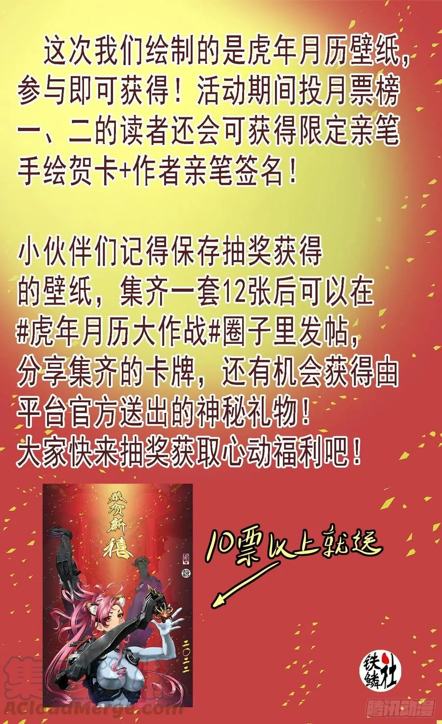 空间大战 第2页