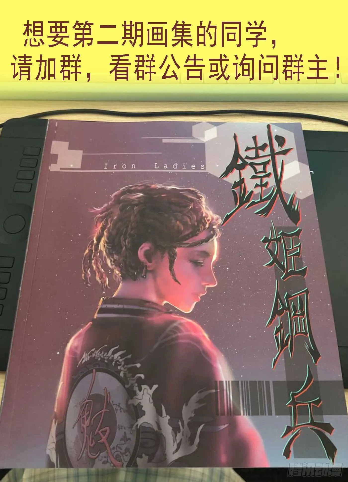 另一种忠诚 第1页