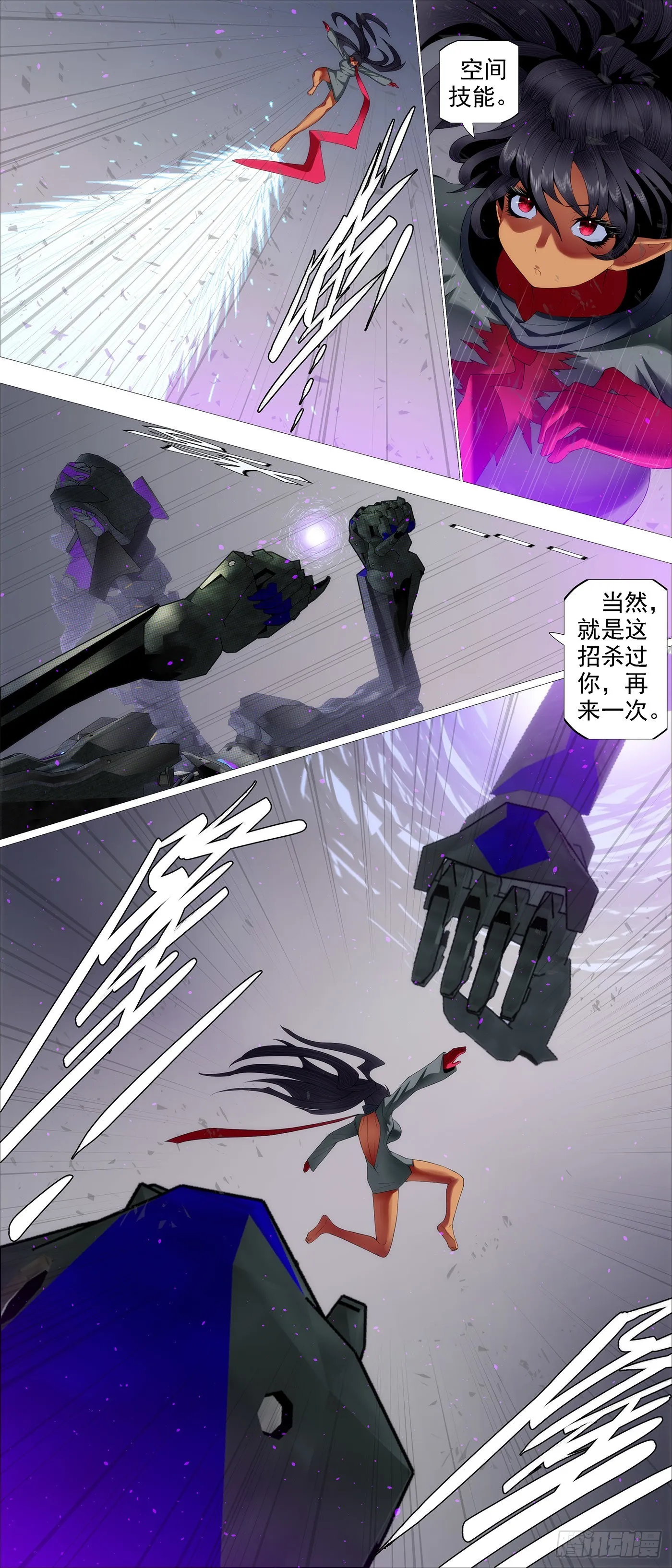 另一种忠诚 第12页