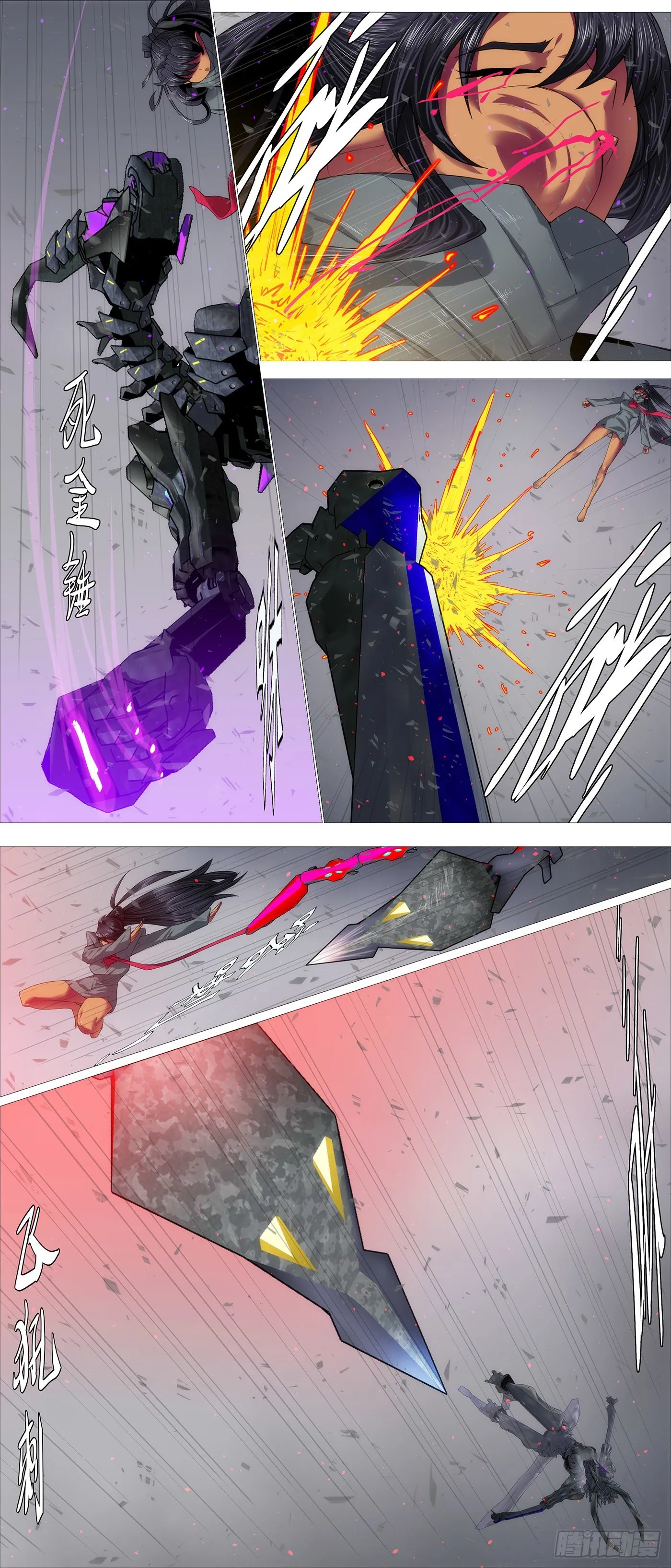 灵魂攻击 第10页