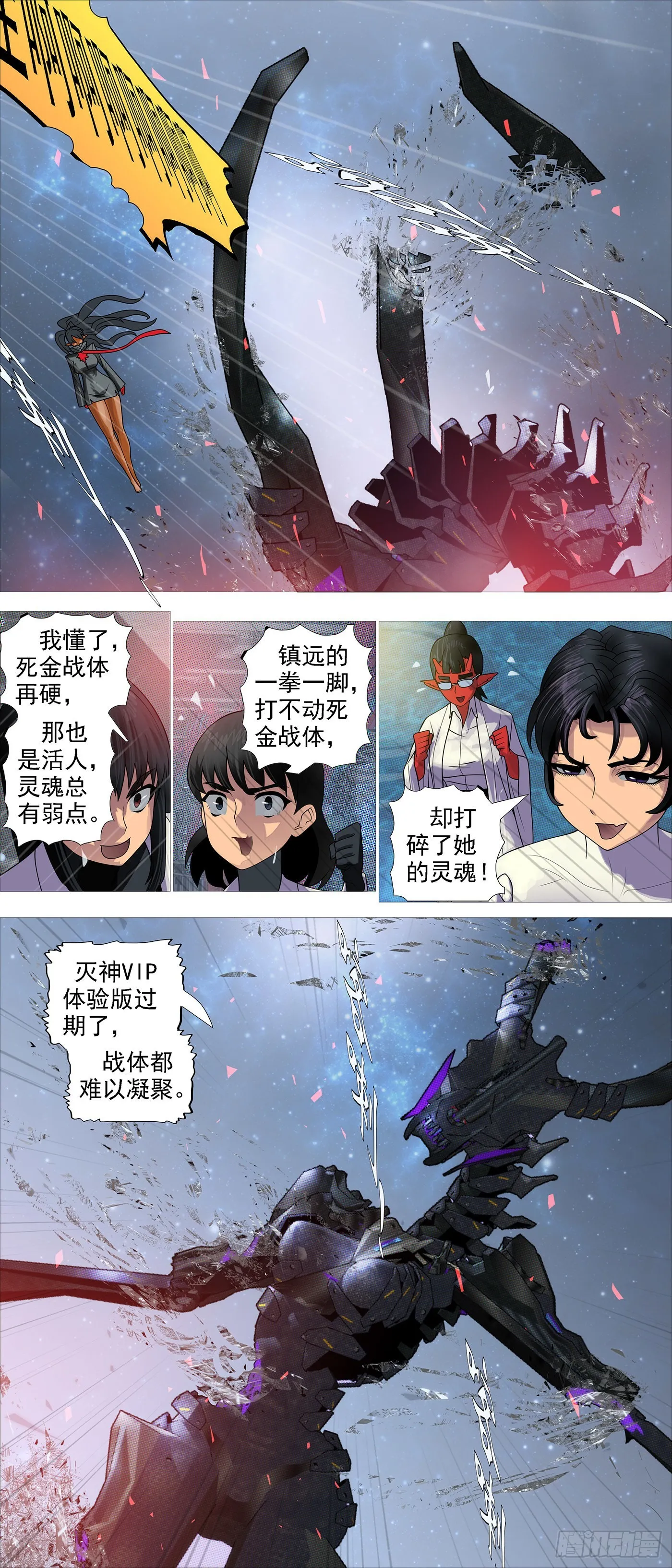 你没资格见老慕 第1页