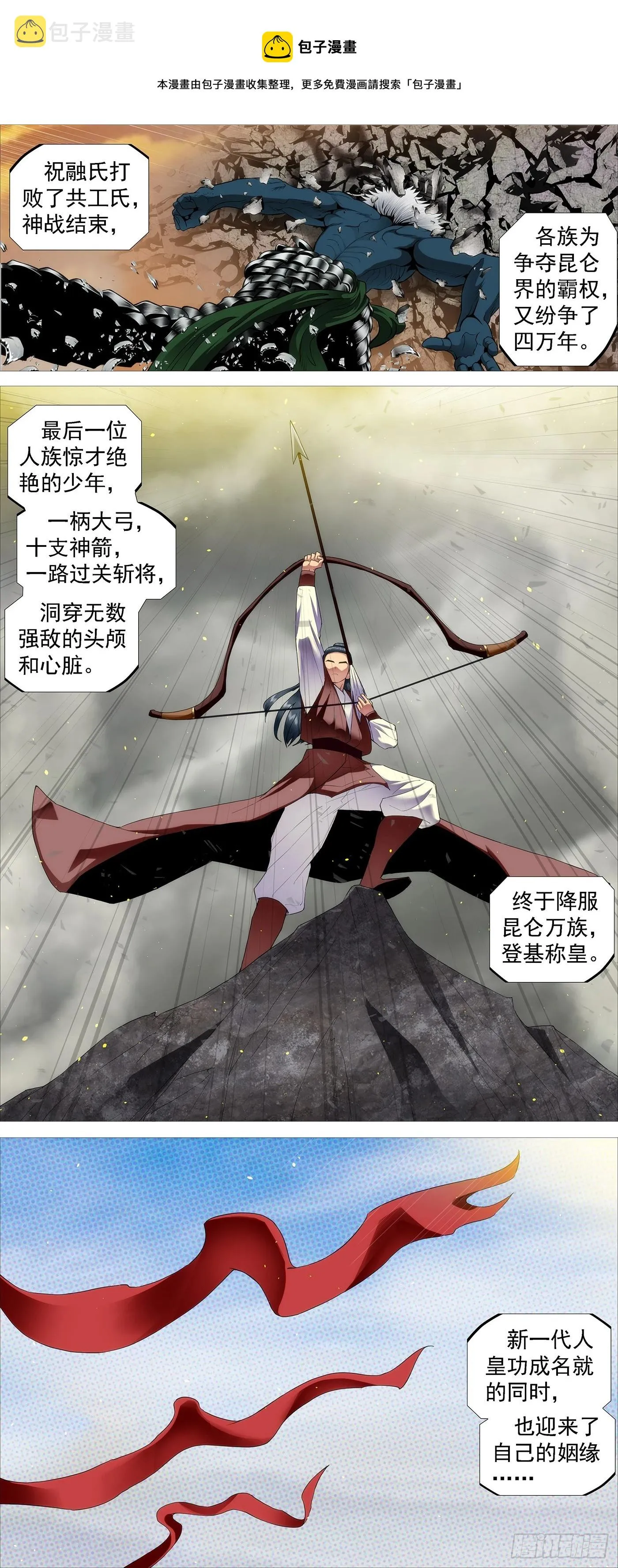 姐不傻 第1页