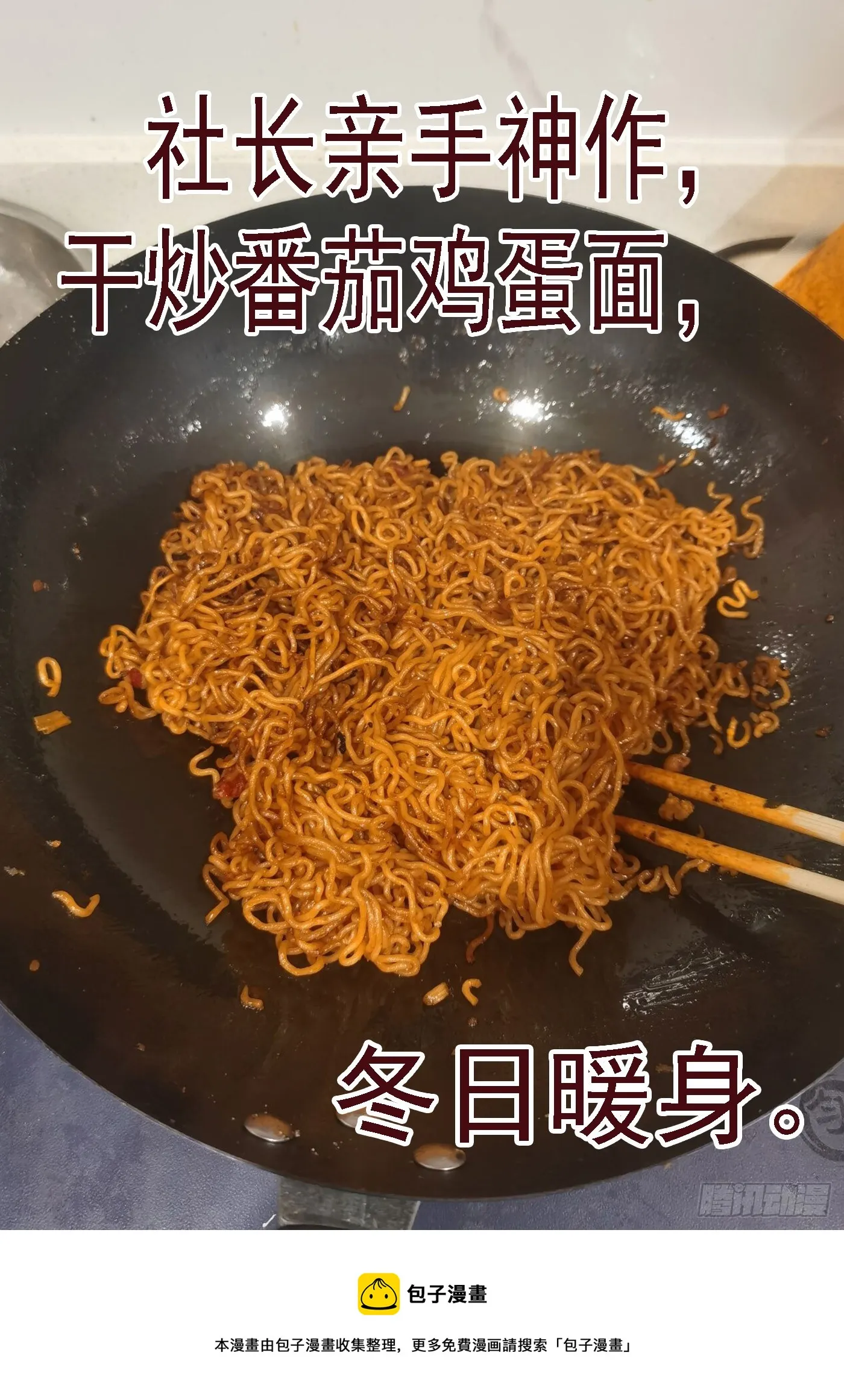 大义灭恶龙 第11页