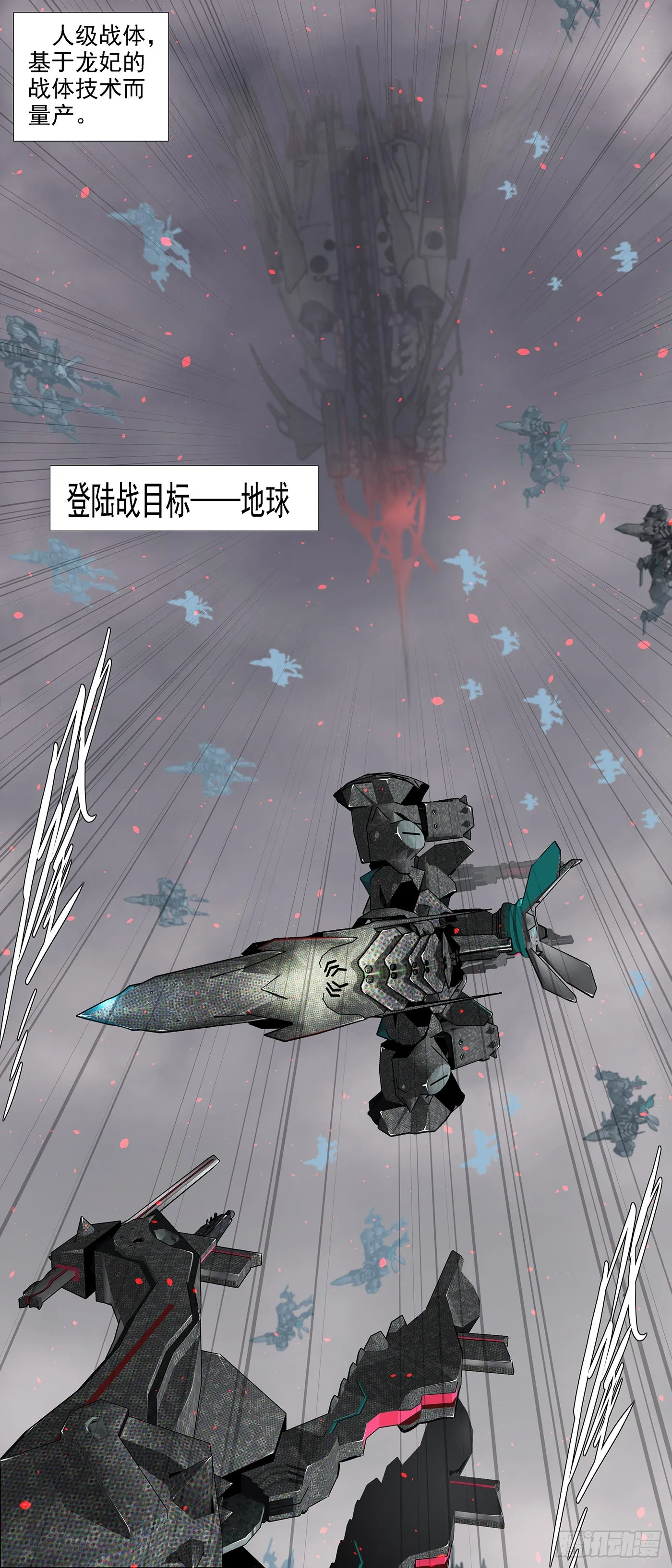 曹贼进地球 第8页