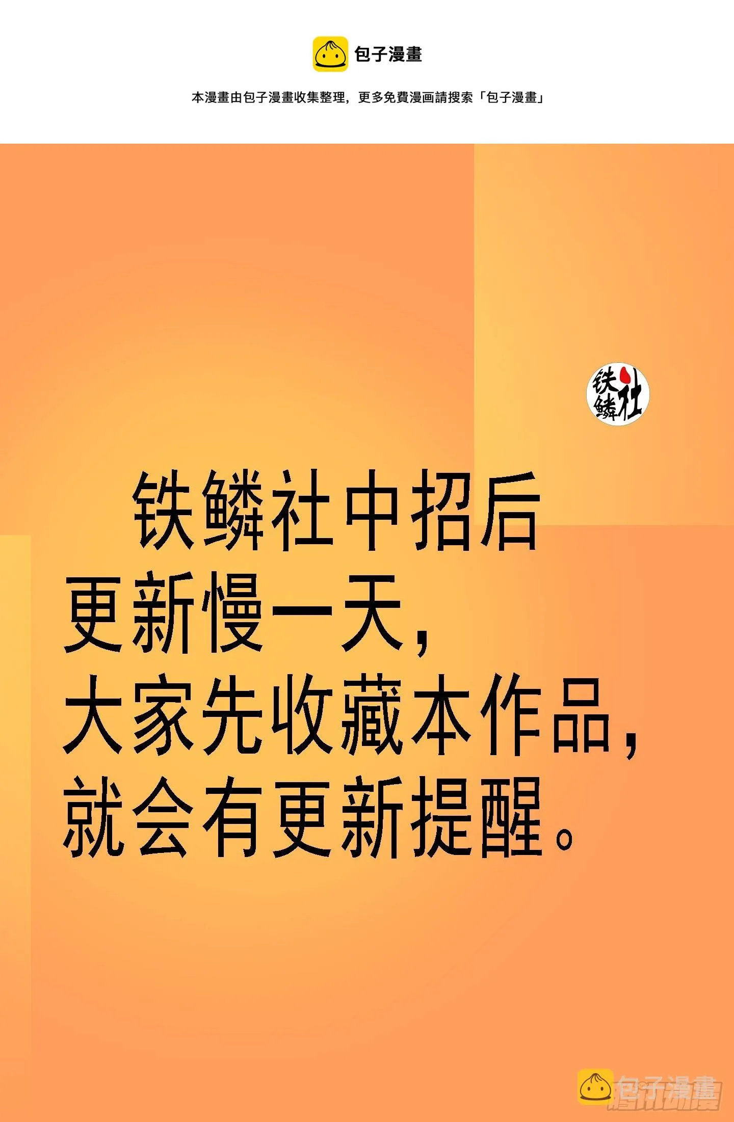恶龙董卓 第1页