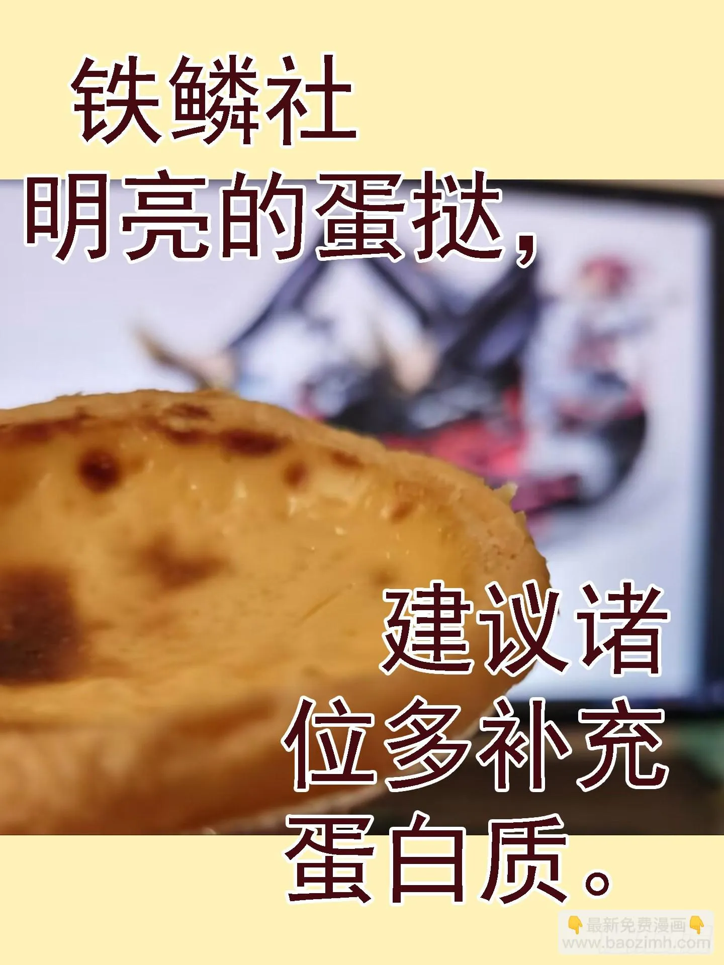 AI有人性 第11页