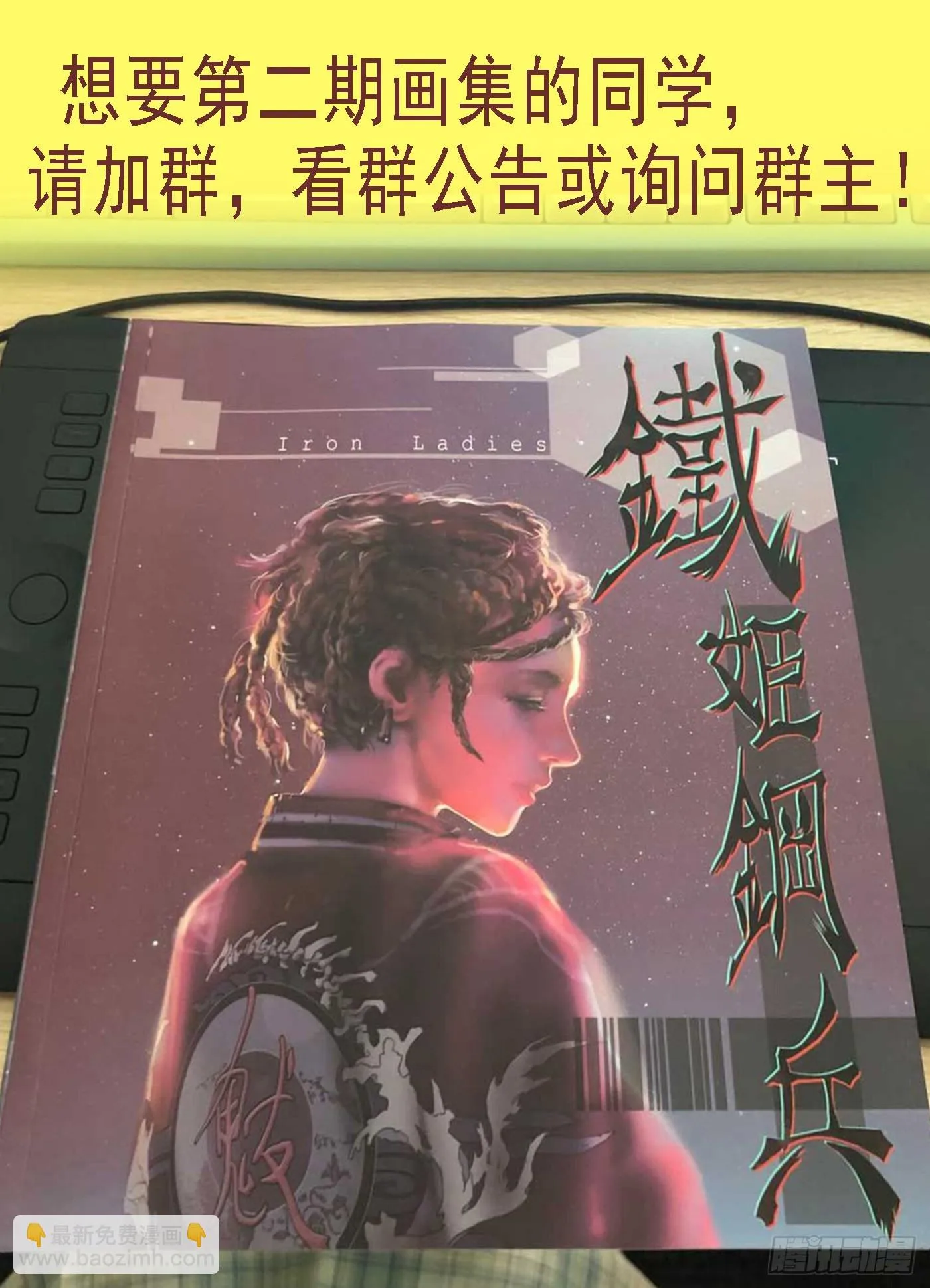 AI有人性 第12页