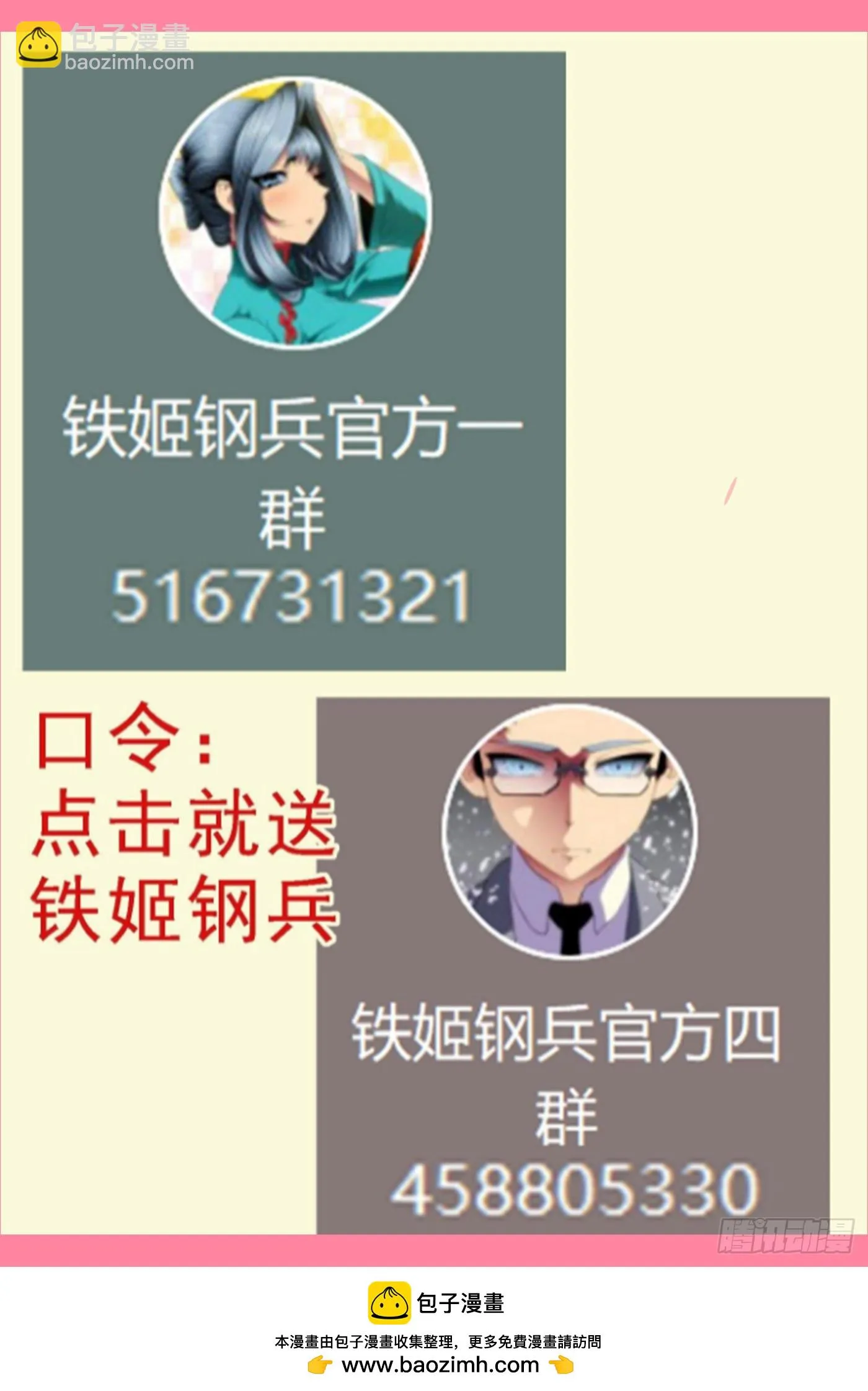 AI有人性 第13页