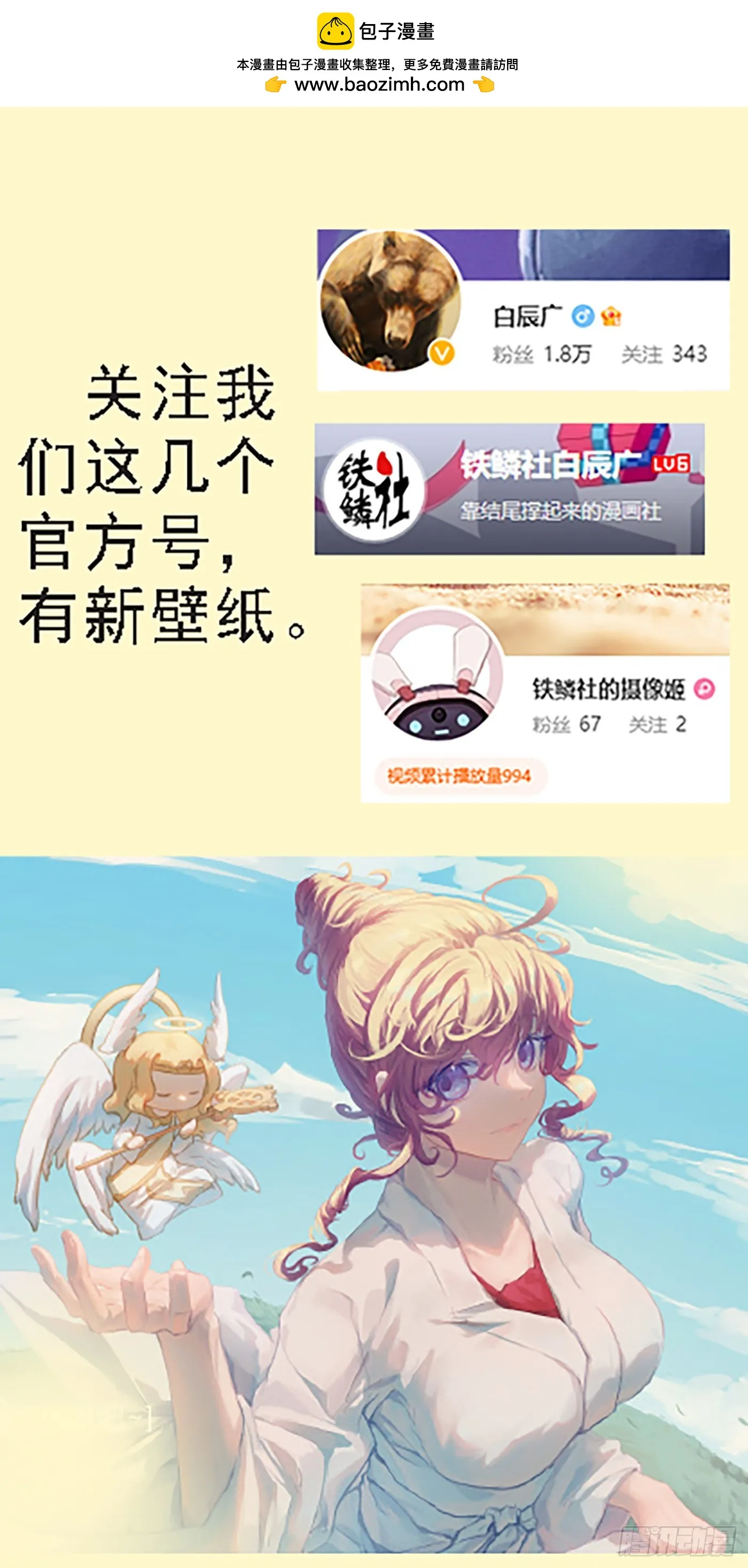 杀毒完毕 第1页