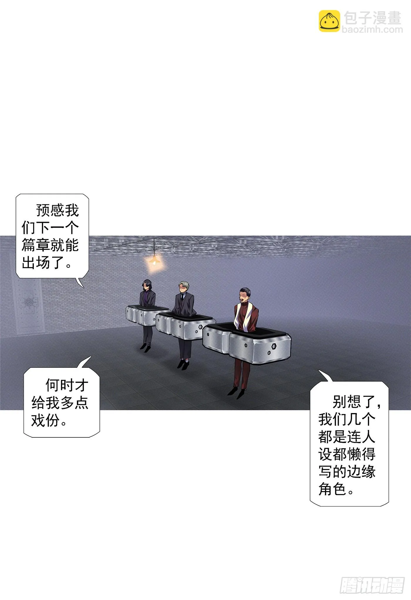 杀毒完毕 第14页