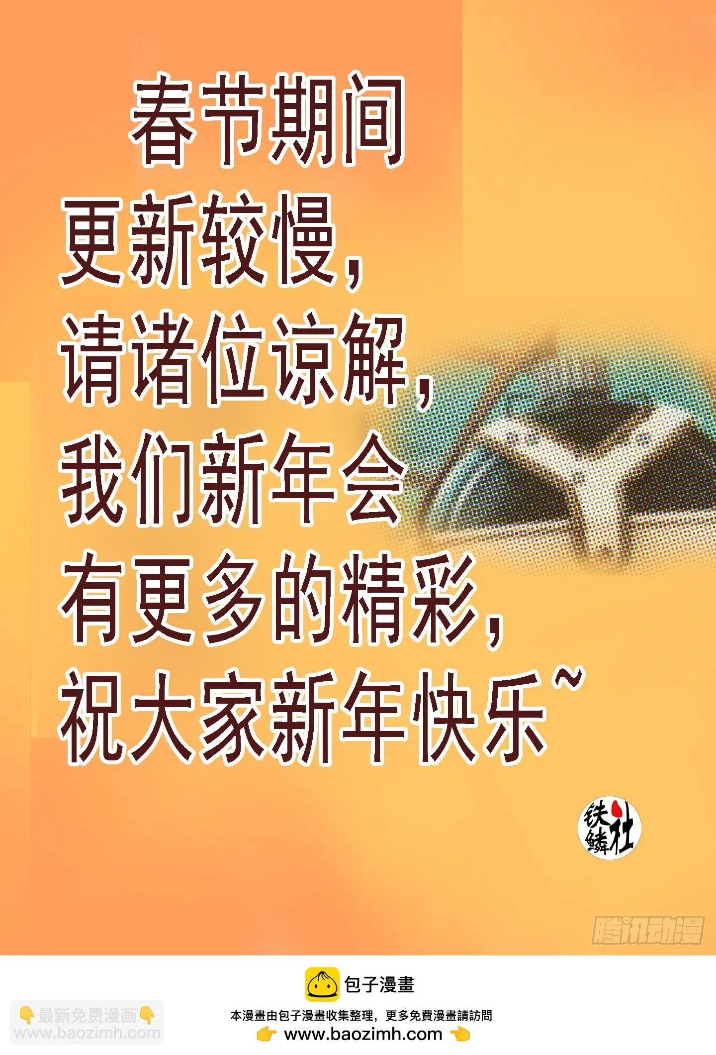 杀毒完毕 第15页