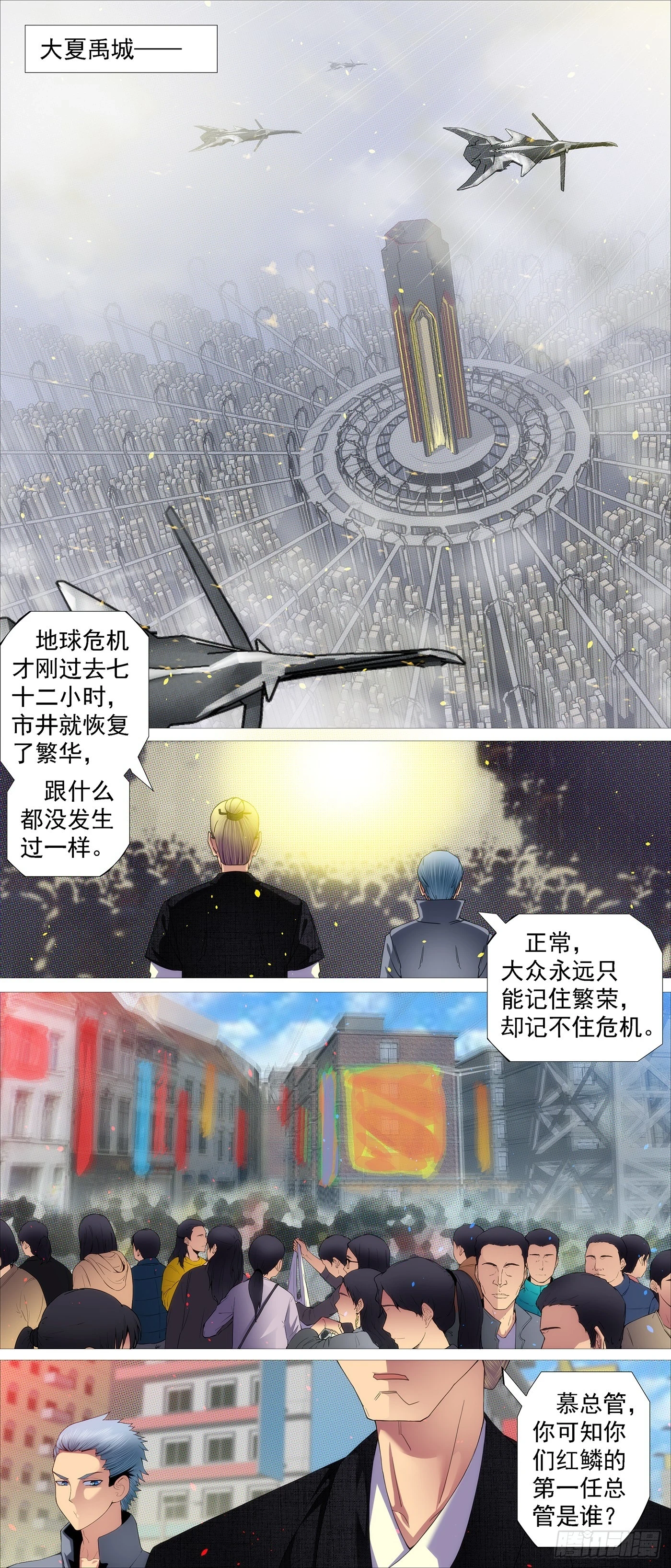 你要善良 第2页