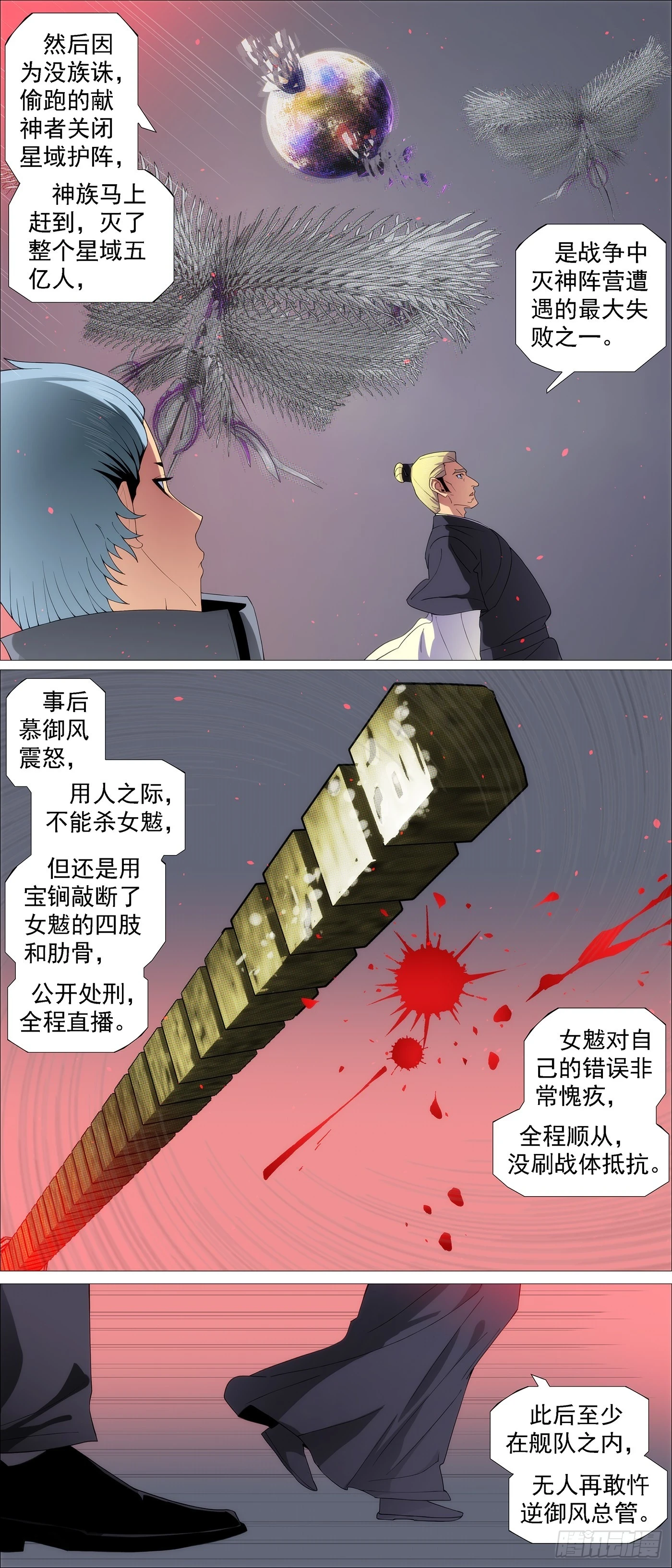 你要善良 第5页
