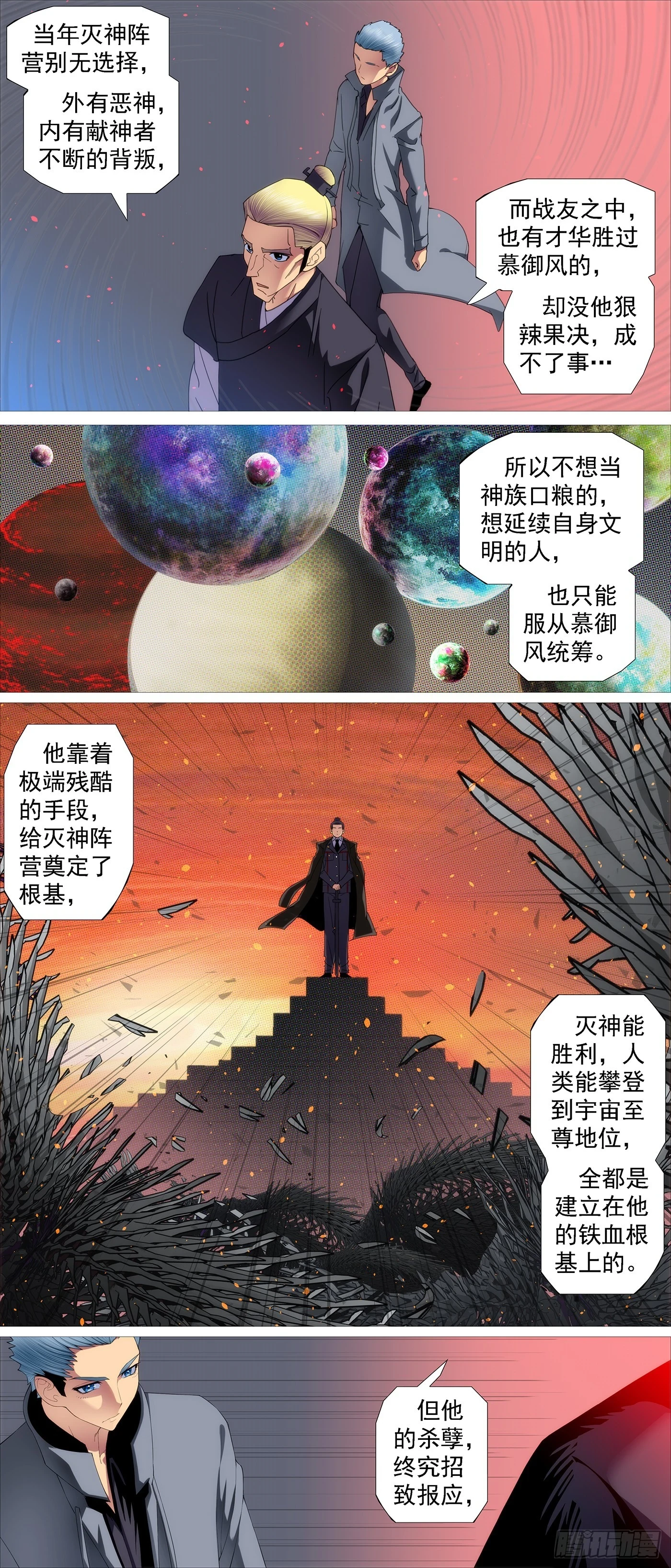 你要善良 第8页