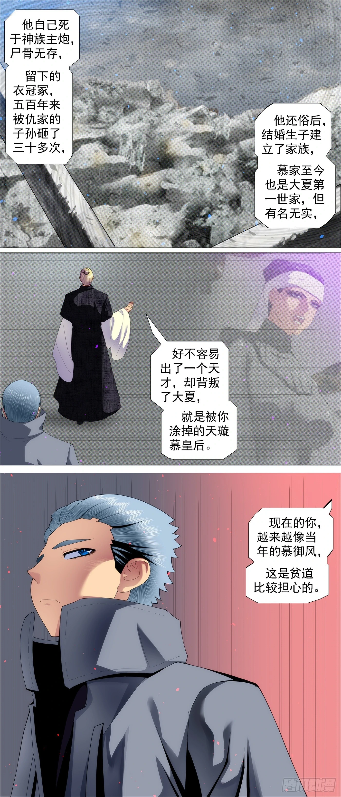 你要善良 第9页