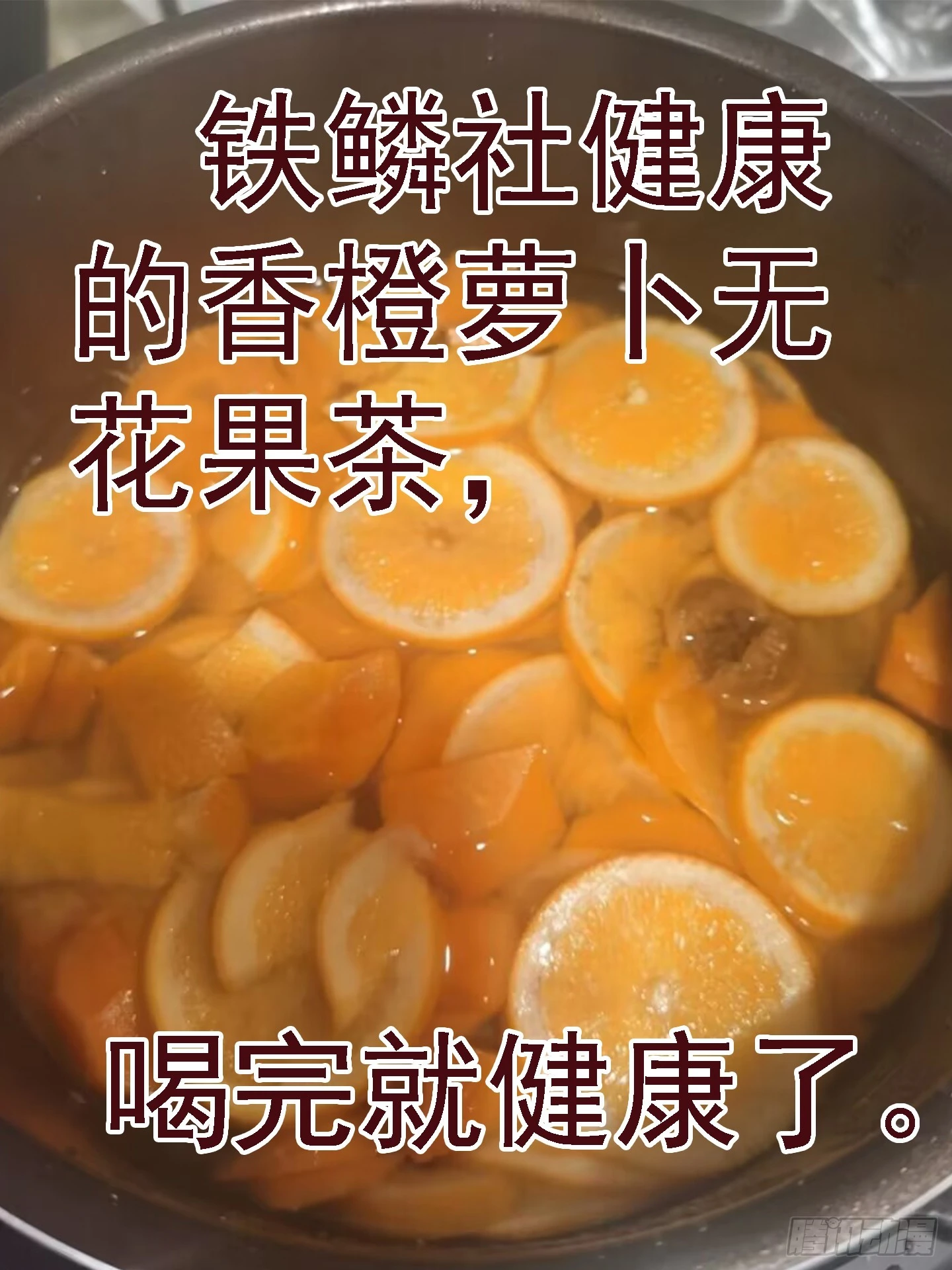 恶龙的平衡 第13页