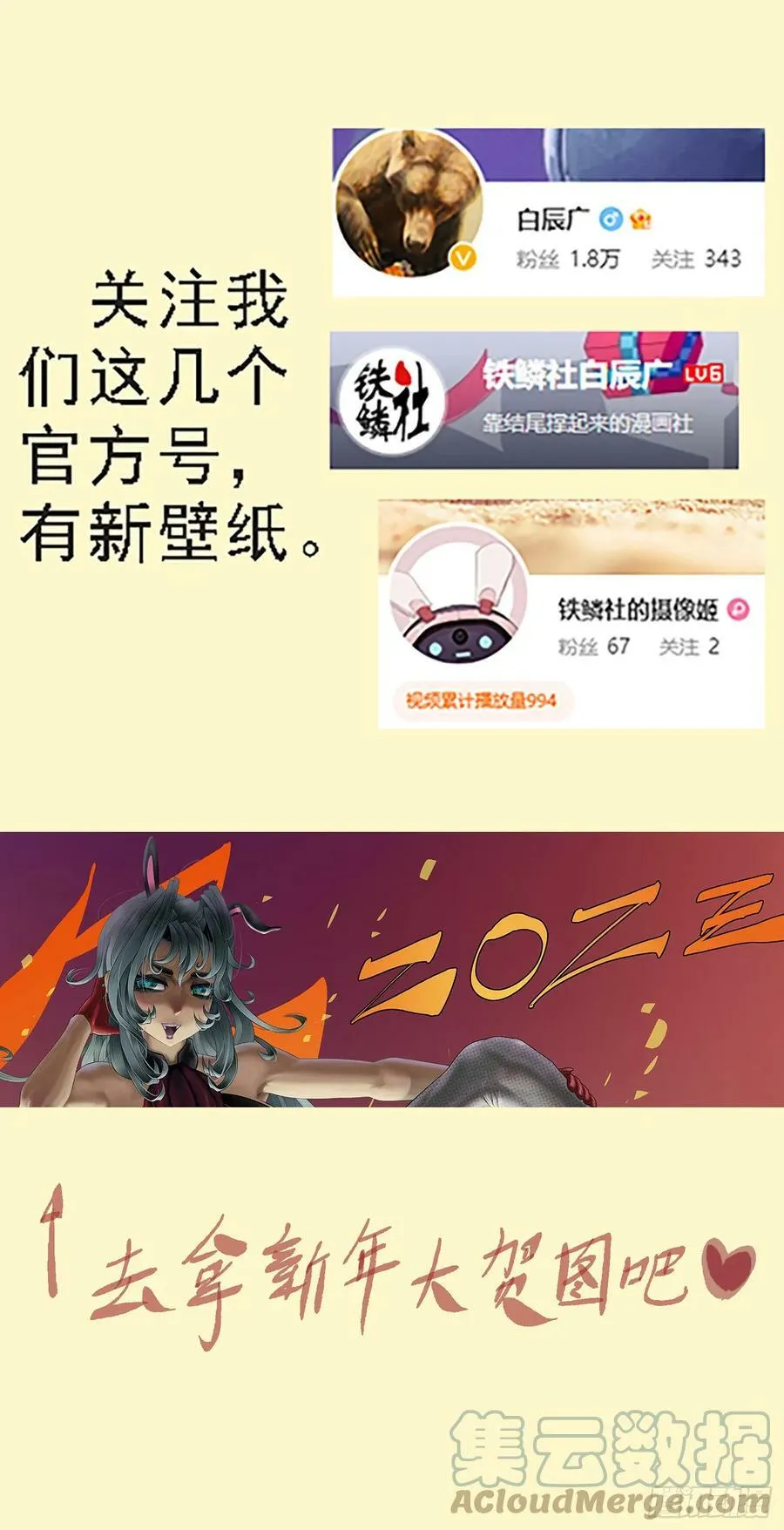 非我之罪 第1页