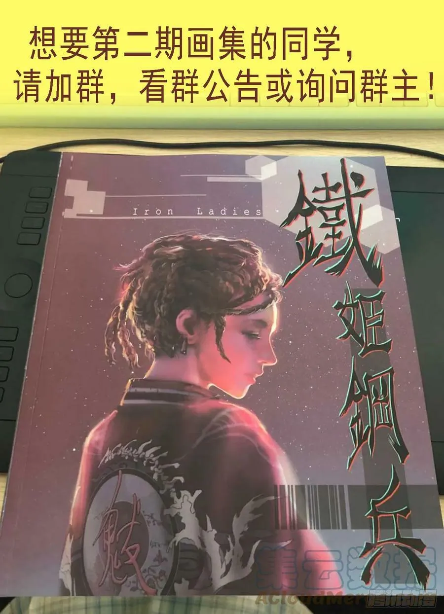 快使用小炮 第12页