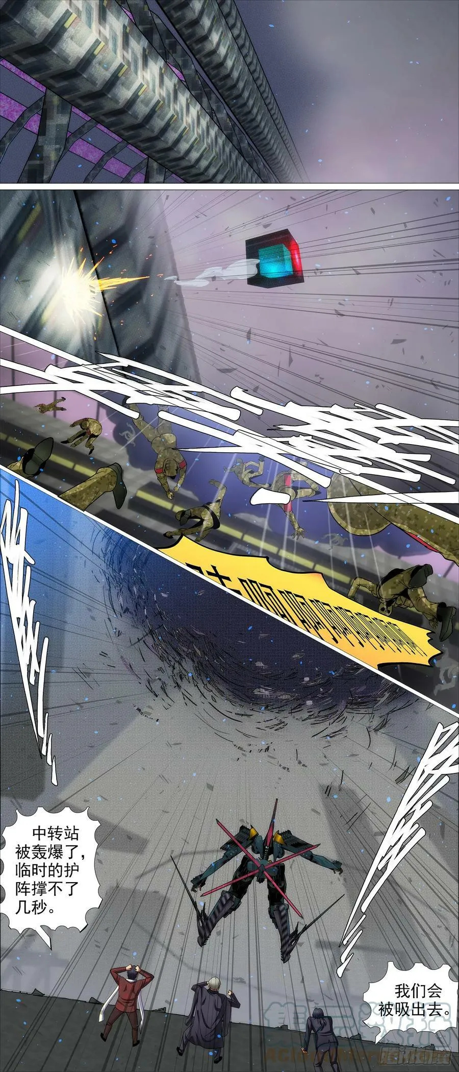 狗头军师 第1页