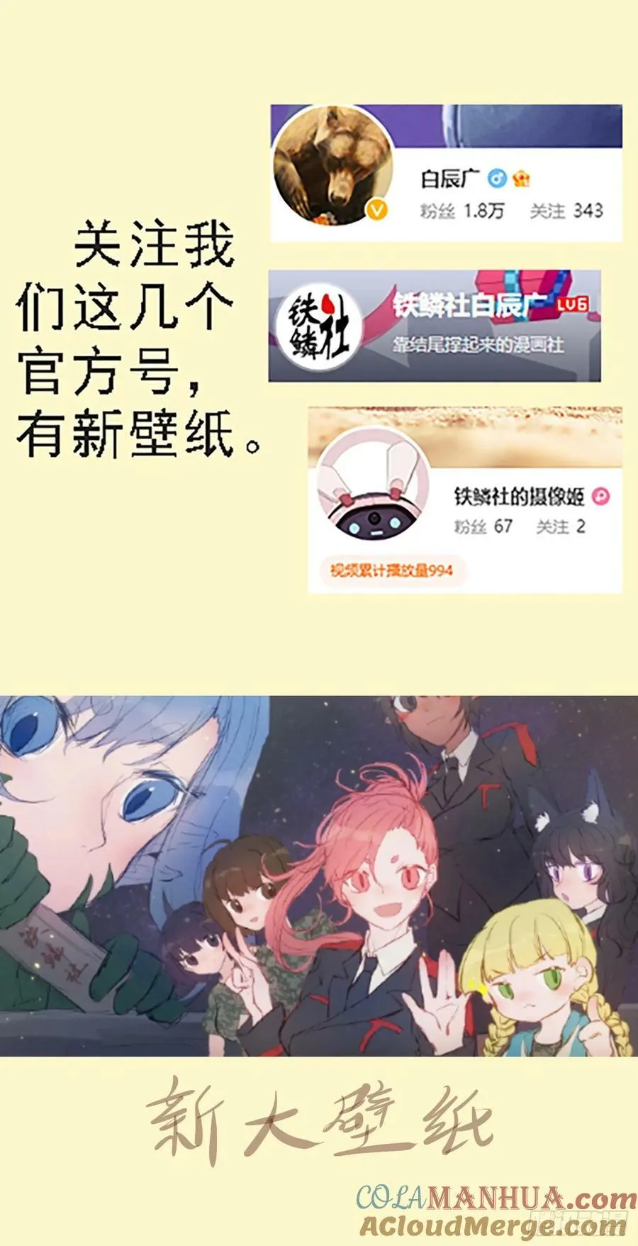 限五秒投降 第1页
