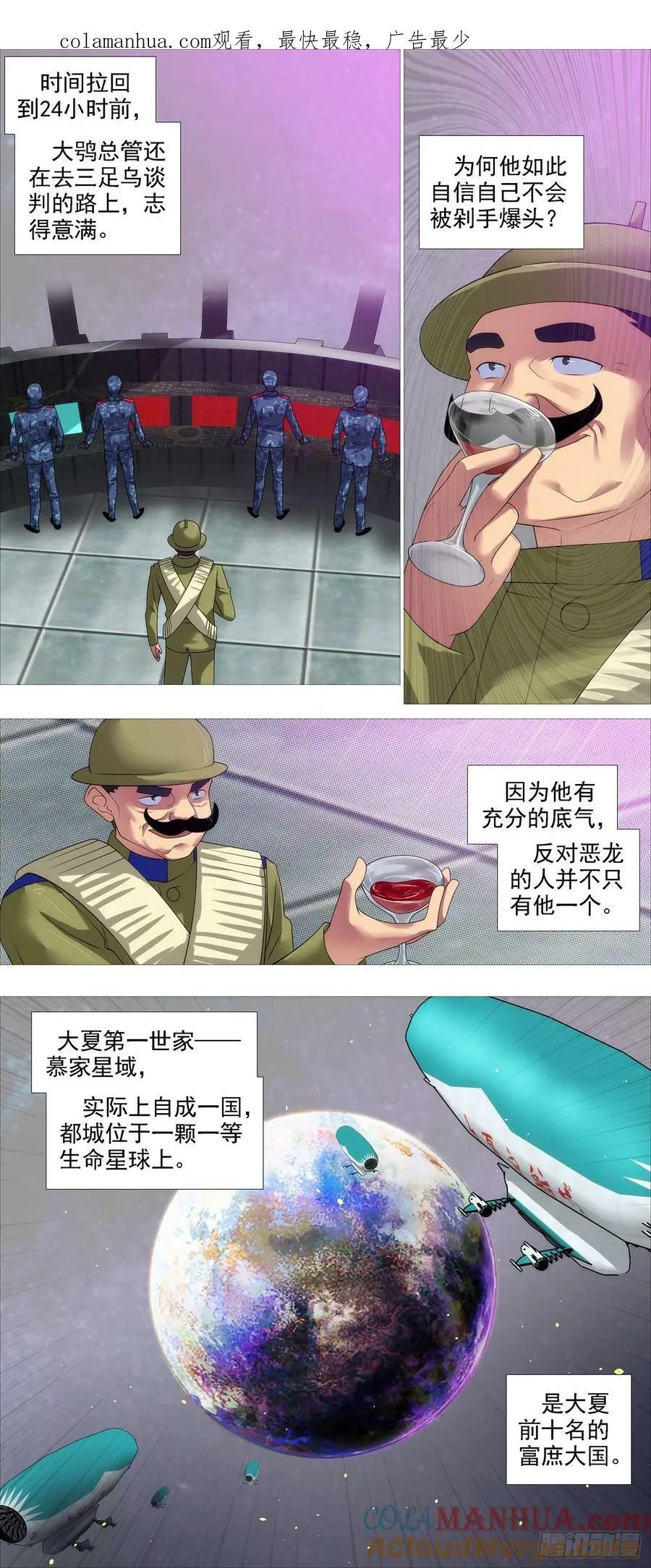 限五秒投降 第2页