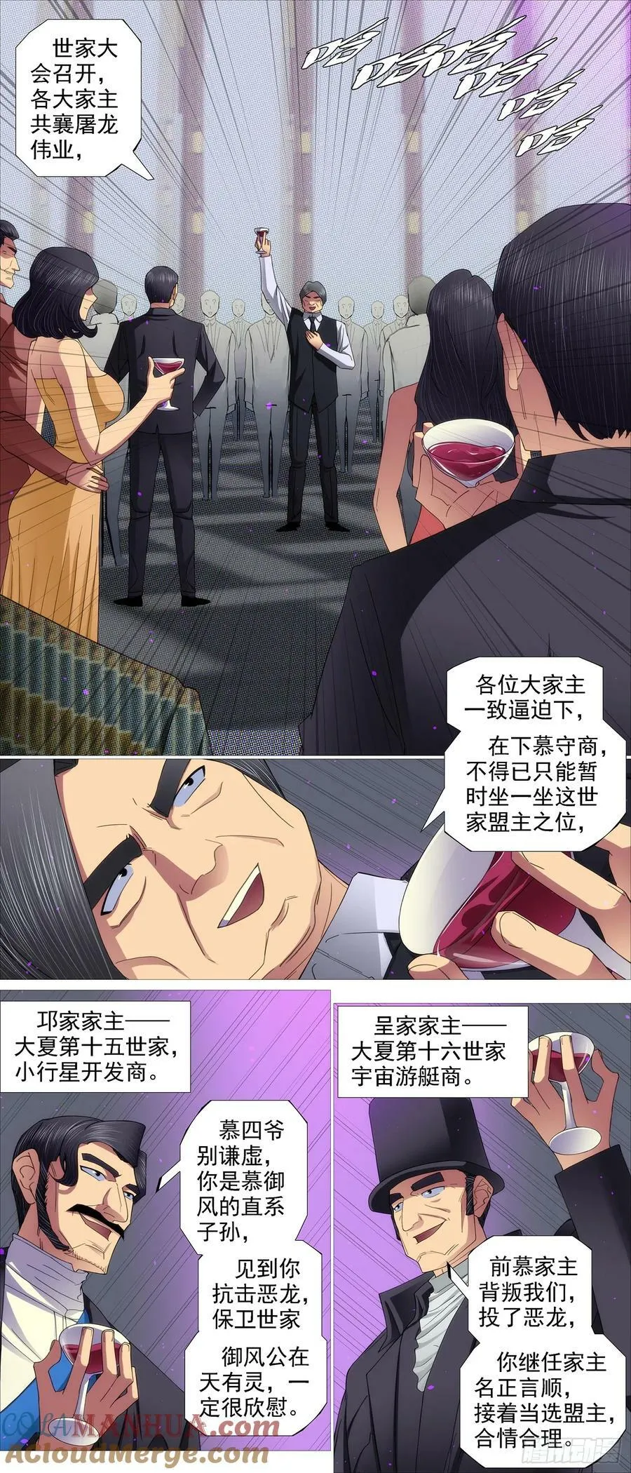 限五秒投降 第3页