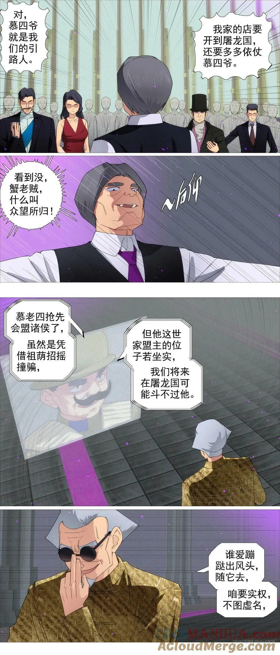 限五秒投降 第4页