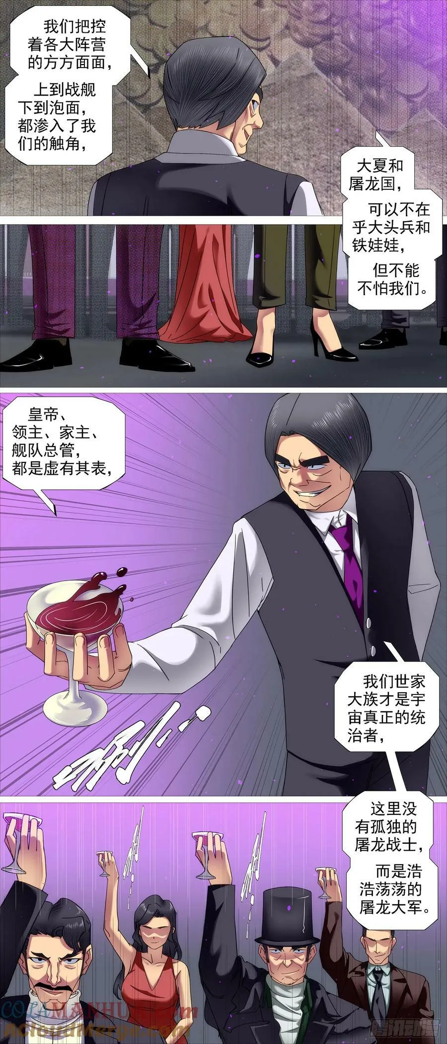 限五秒投降 第5页