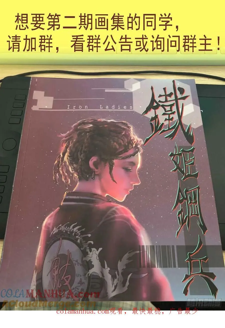 限五秒投降 第12页