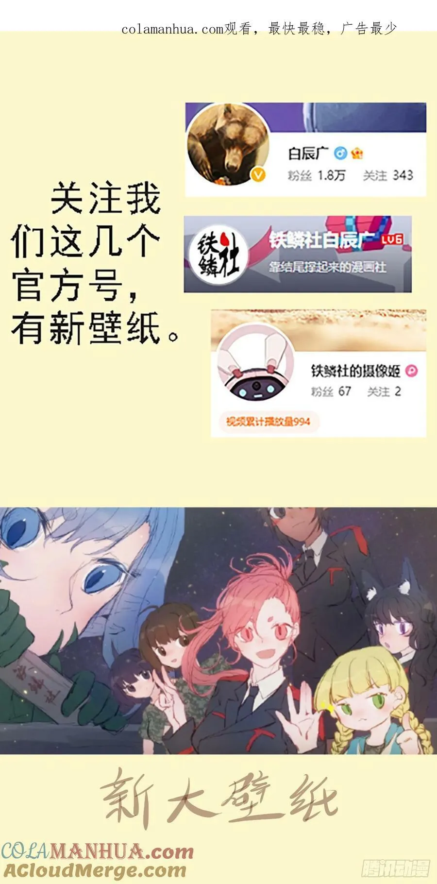 人级对决神兵 第1页