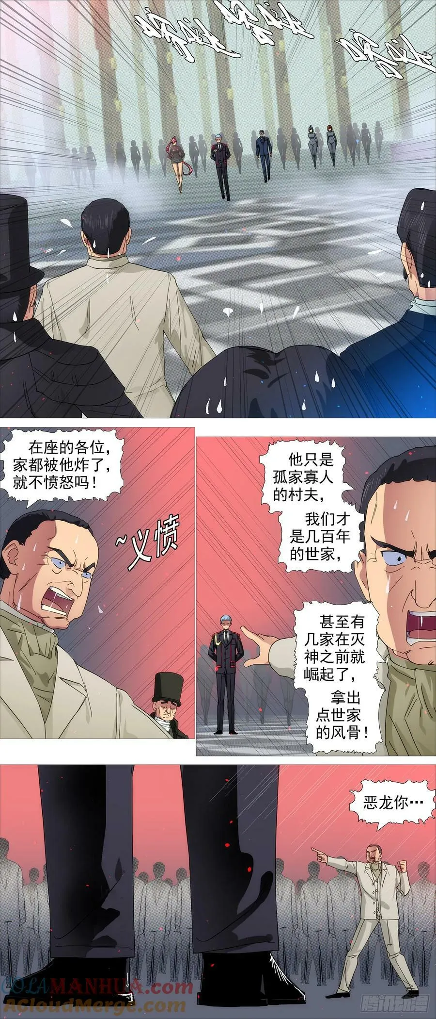 伤药费 第4页