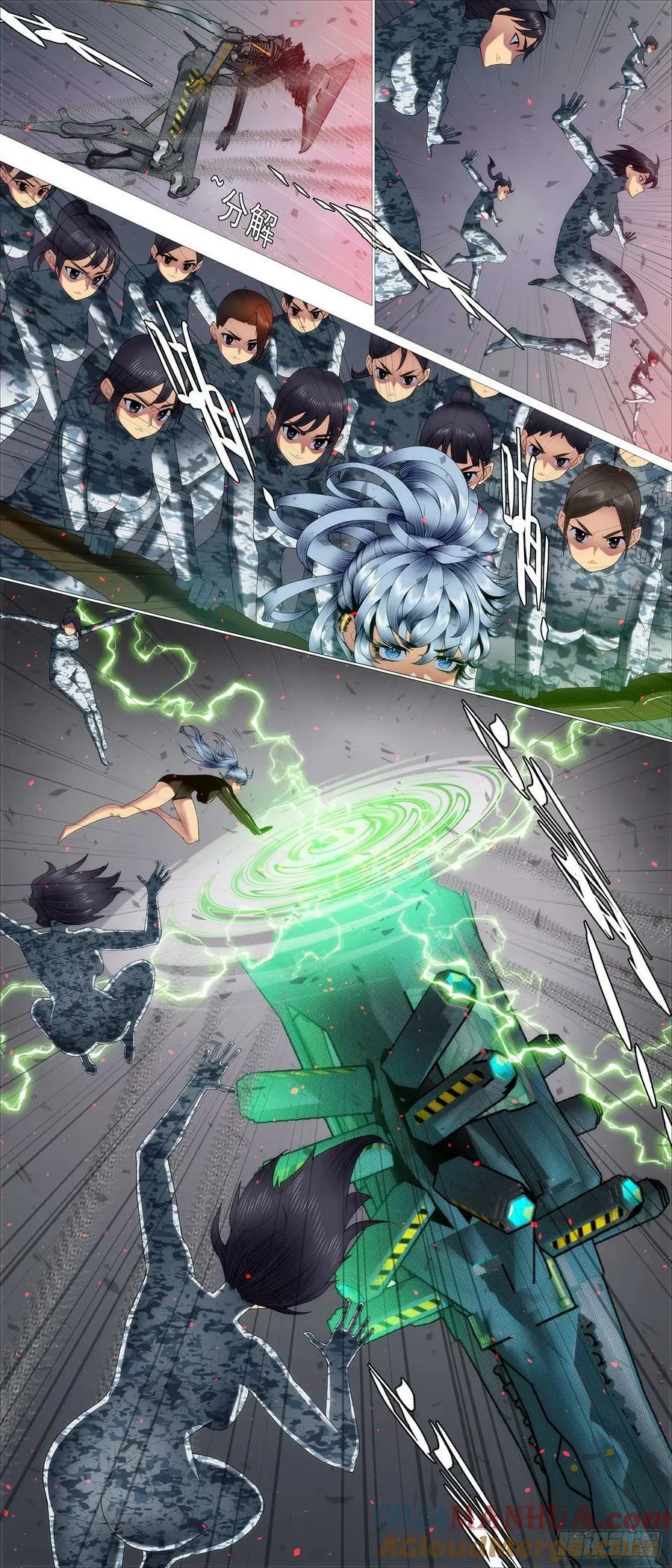 魔炮对决神将 第3页