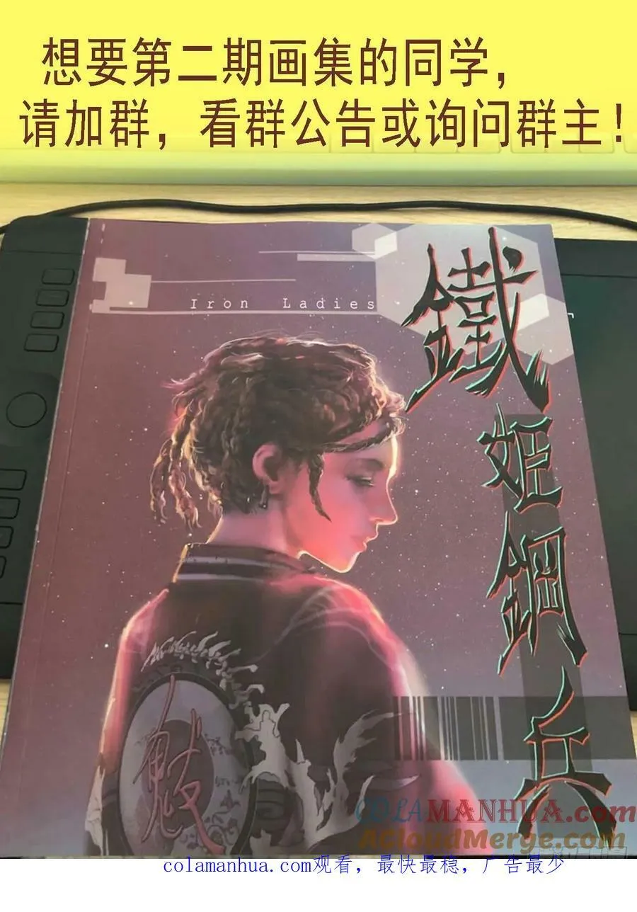 帮你教孩子 第13页