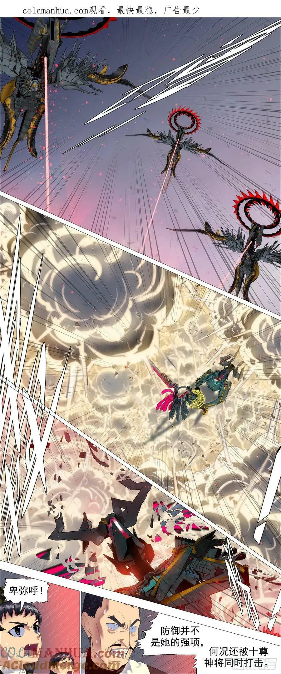 当年师生 第1页