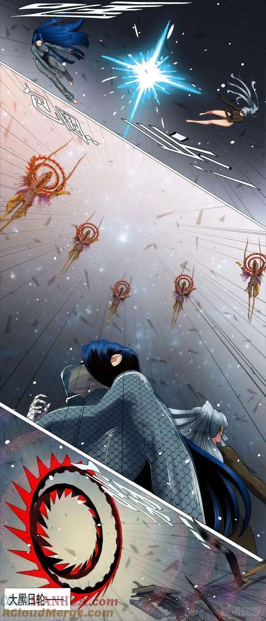 当年师生 第5页