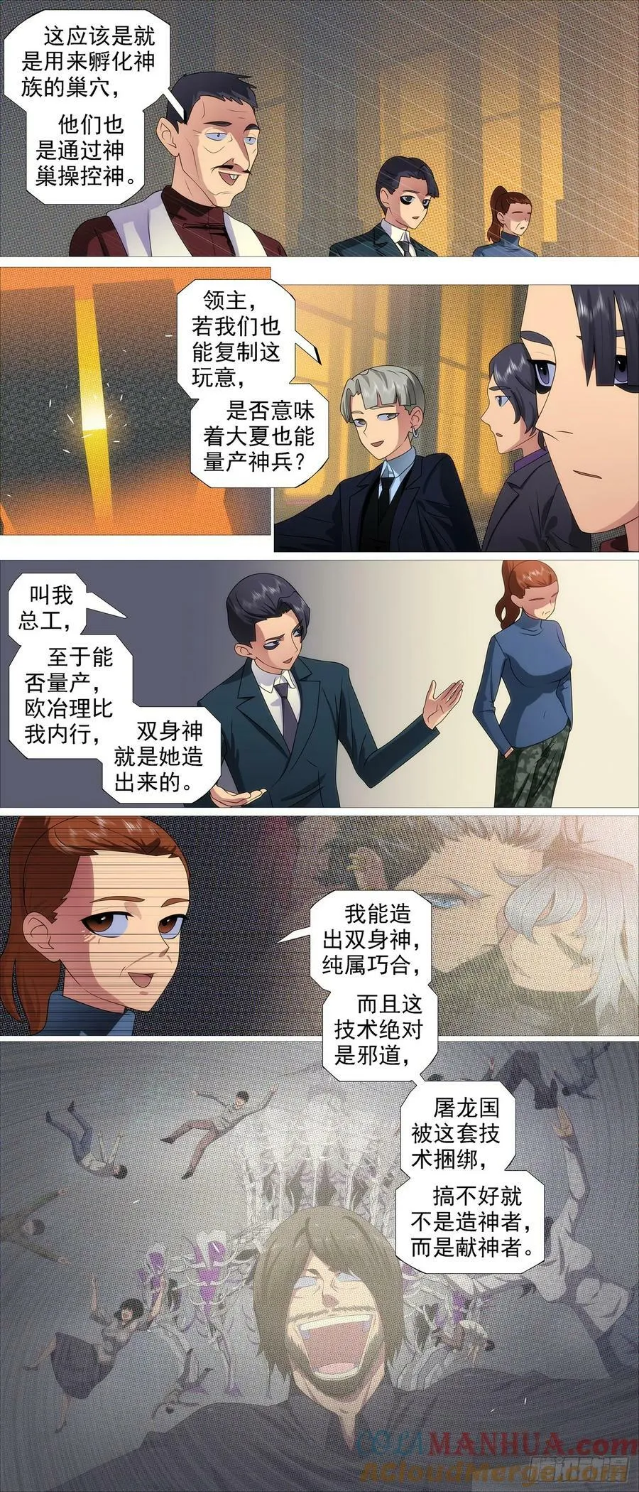 老慕宽容 第5页