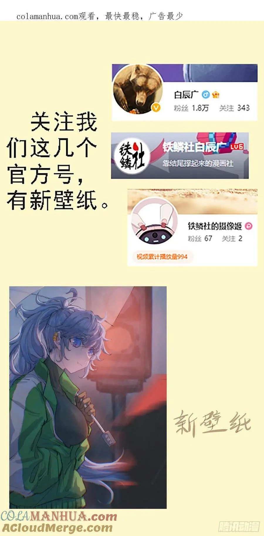 精神天级 第1页