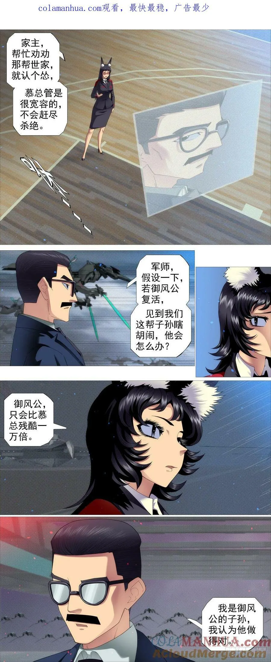 我很宽容 第1页
