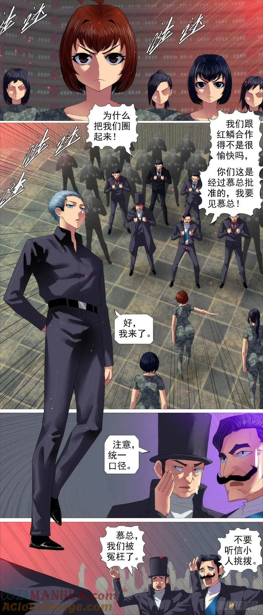我很宽容 第5页